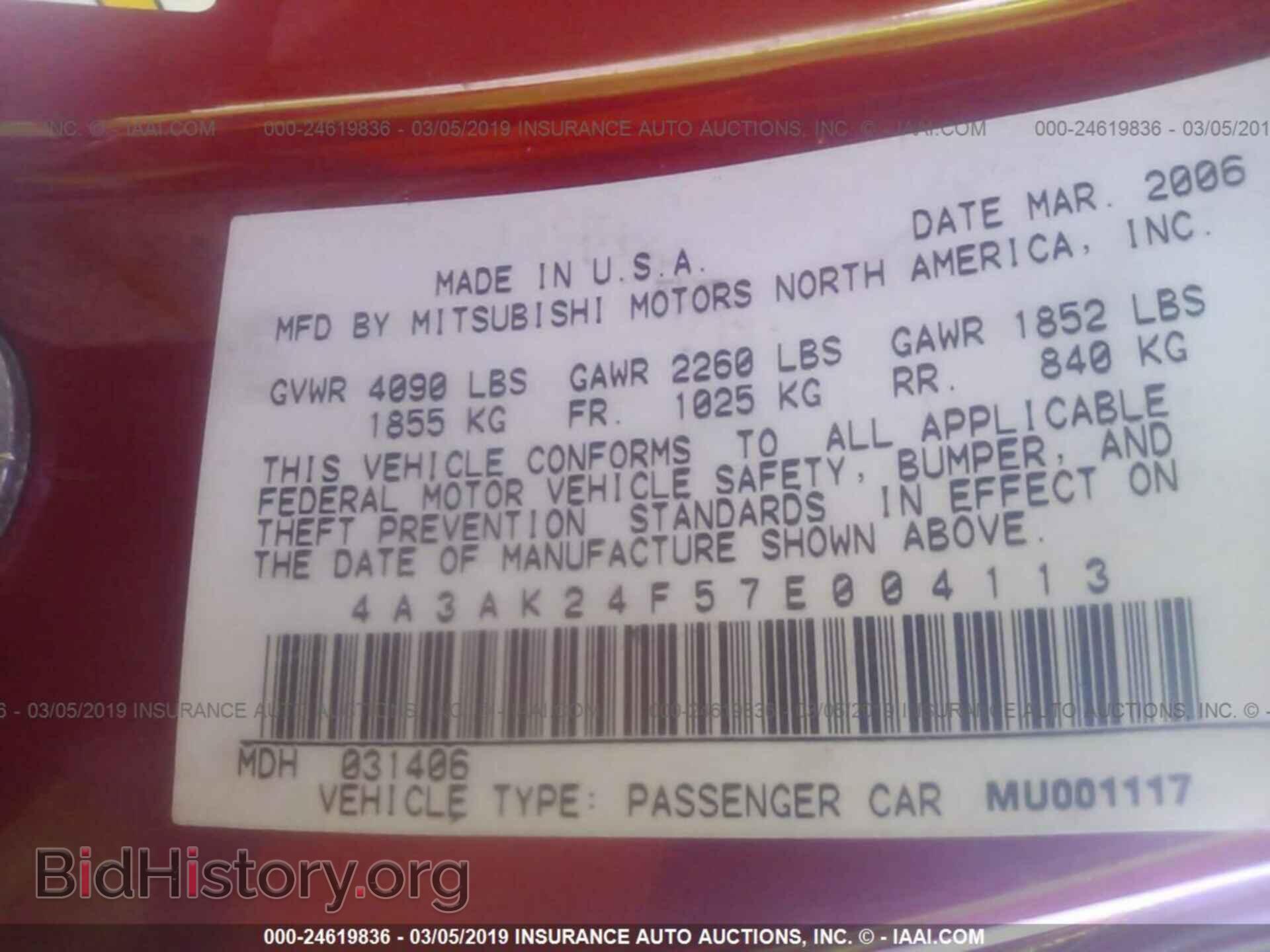 2007 MITSUBISHI ECLIPSE - VIN: 4A3AK24F57E004113 - Photo 9