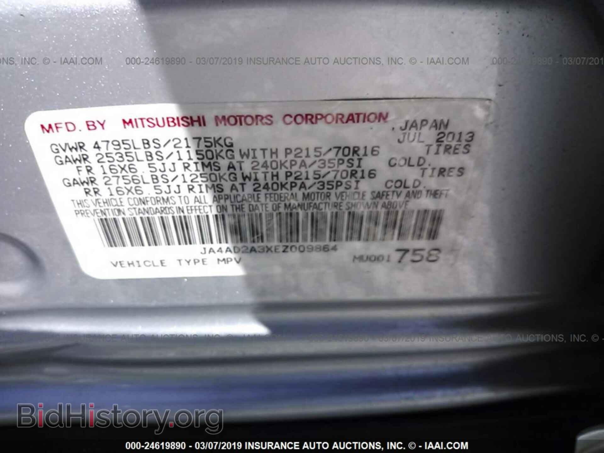 2013 KIA RIO - VIN: KNADM4A3XD6186605 - Фото 9