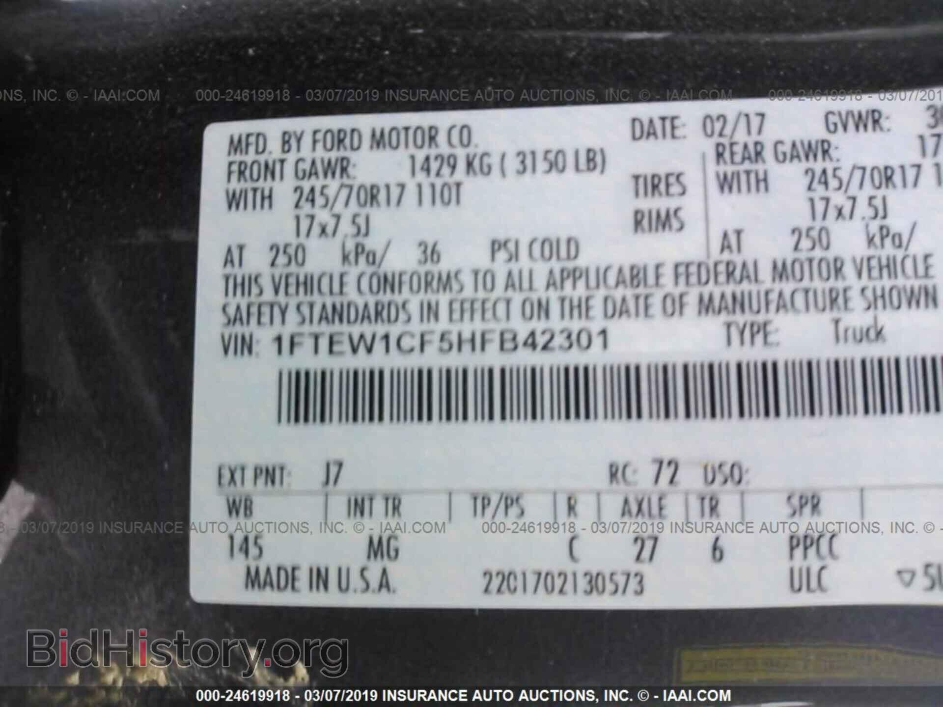 2017 FORD F150 - VIN: 1FTEW1CF5HFB42301 - Фото 9