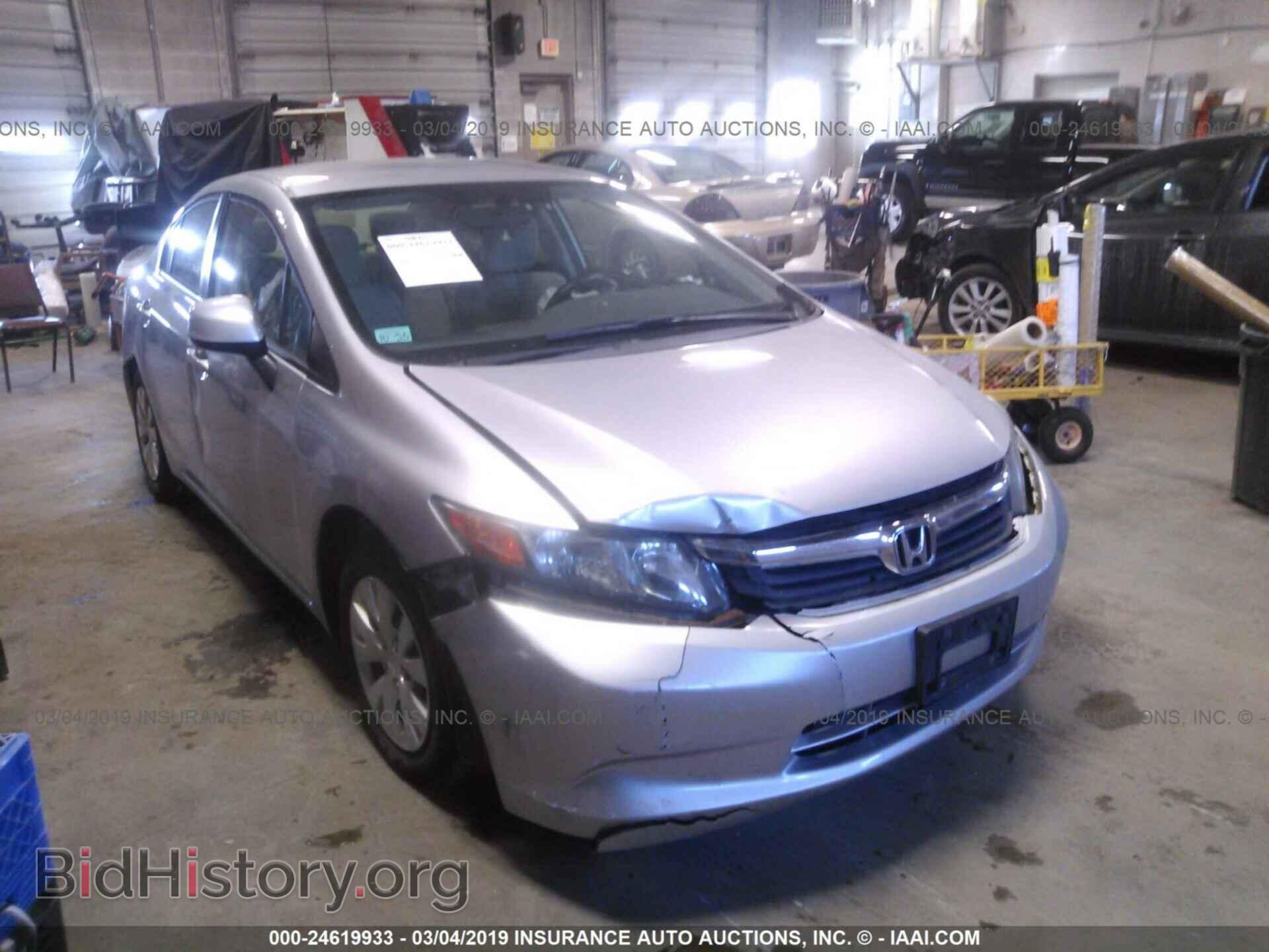Фотография 19XFB2F54CE024140 - HONDA CIVIC 2012