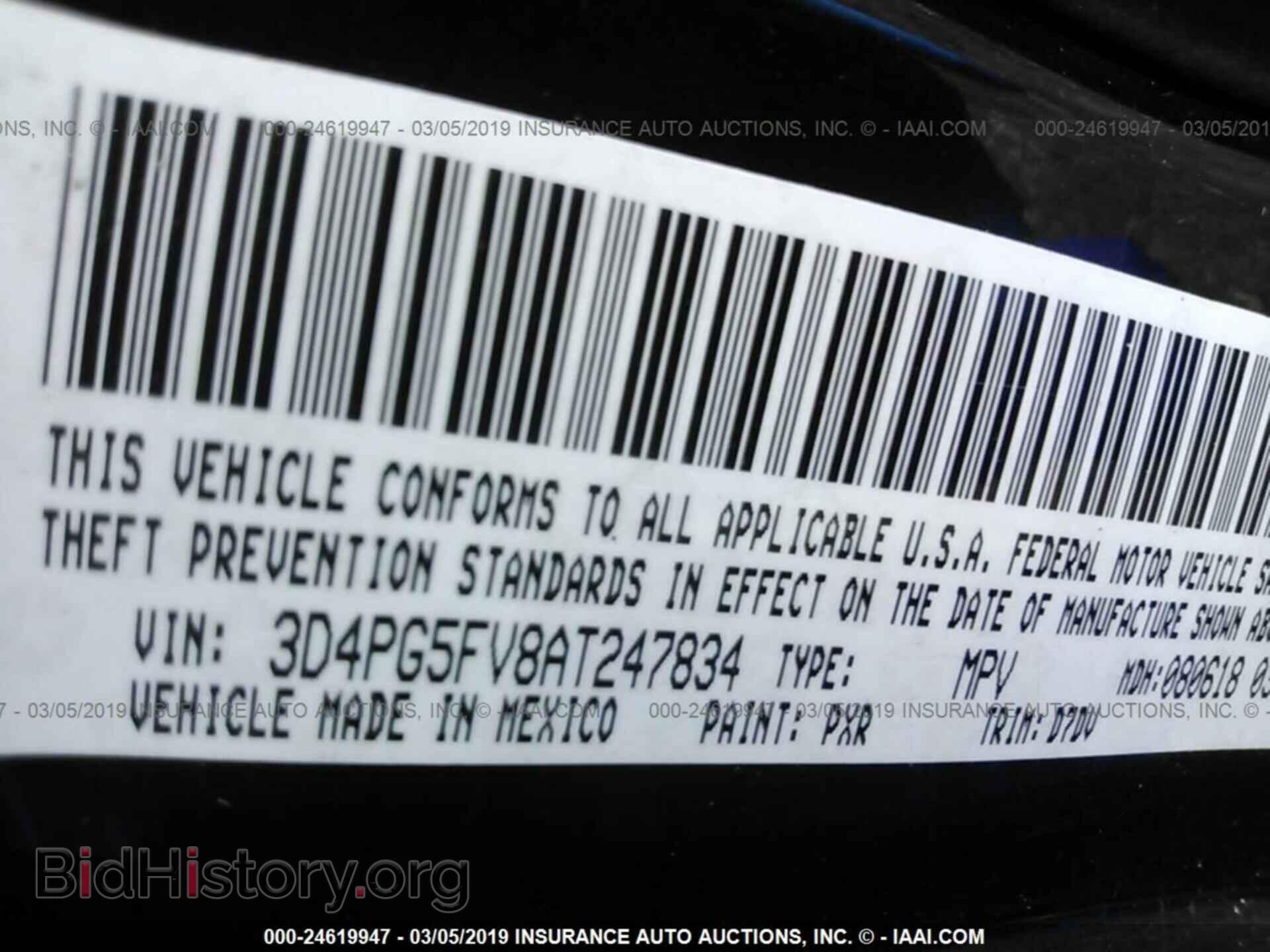 2010 DODGE JOURNEY - VIN: 3D4PG5FV8AT247834 - Фото 9