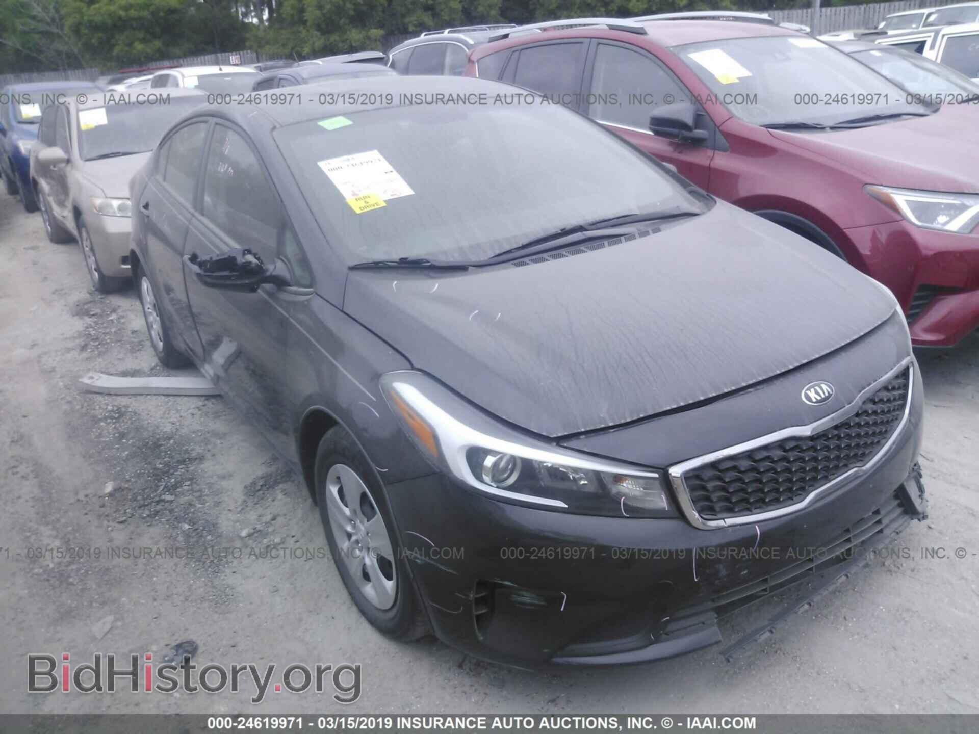 Фотография 3KPFK4A70HE099686 - KIA FORTE 2017