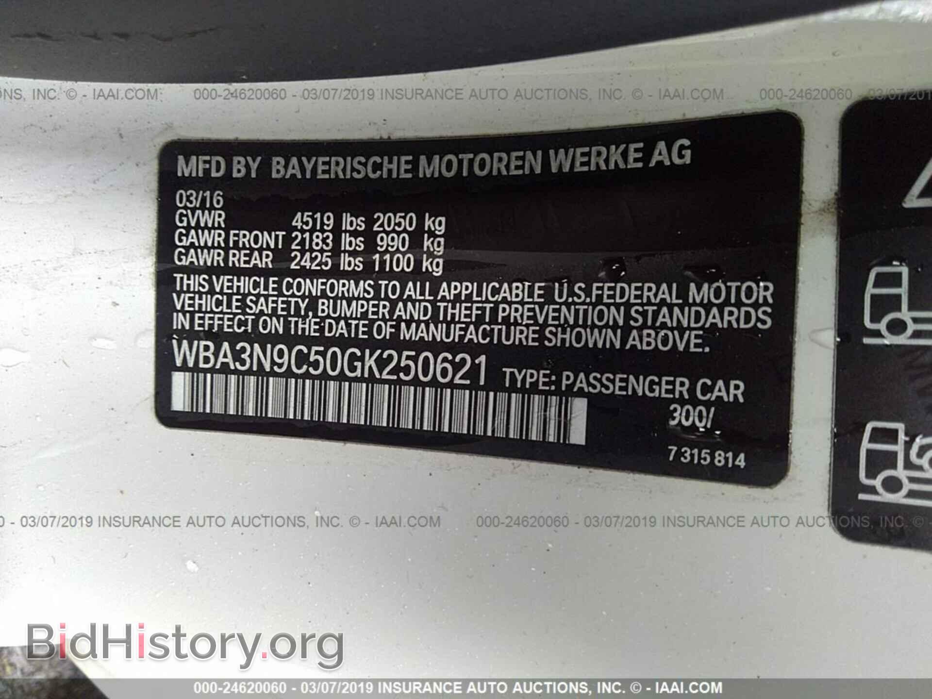 2016 BMW 428 - VIN: WBA3N9C50GK250621 - Фото 9