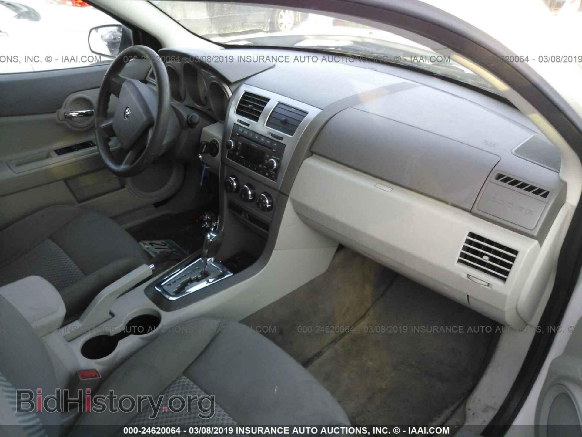 2009 DODGE AVENGER - VIN: 1B3LC46B19N548272 - Фото 5