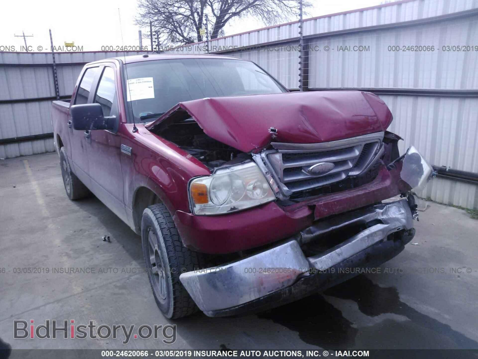 Фотография 1FTRW12W18FA29853 - FORD F150 2008