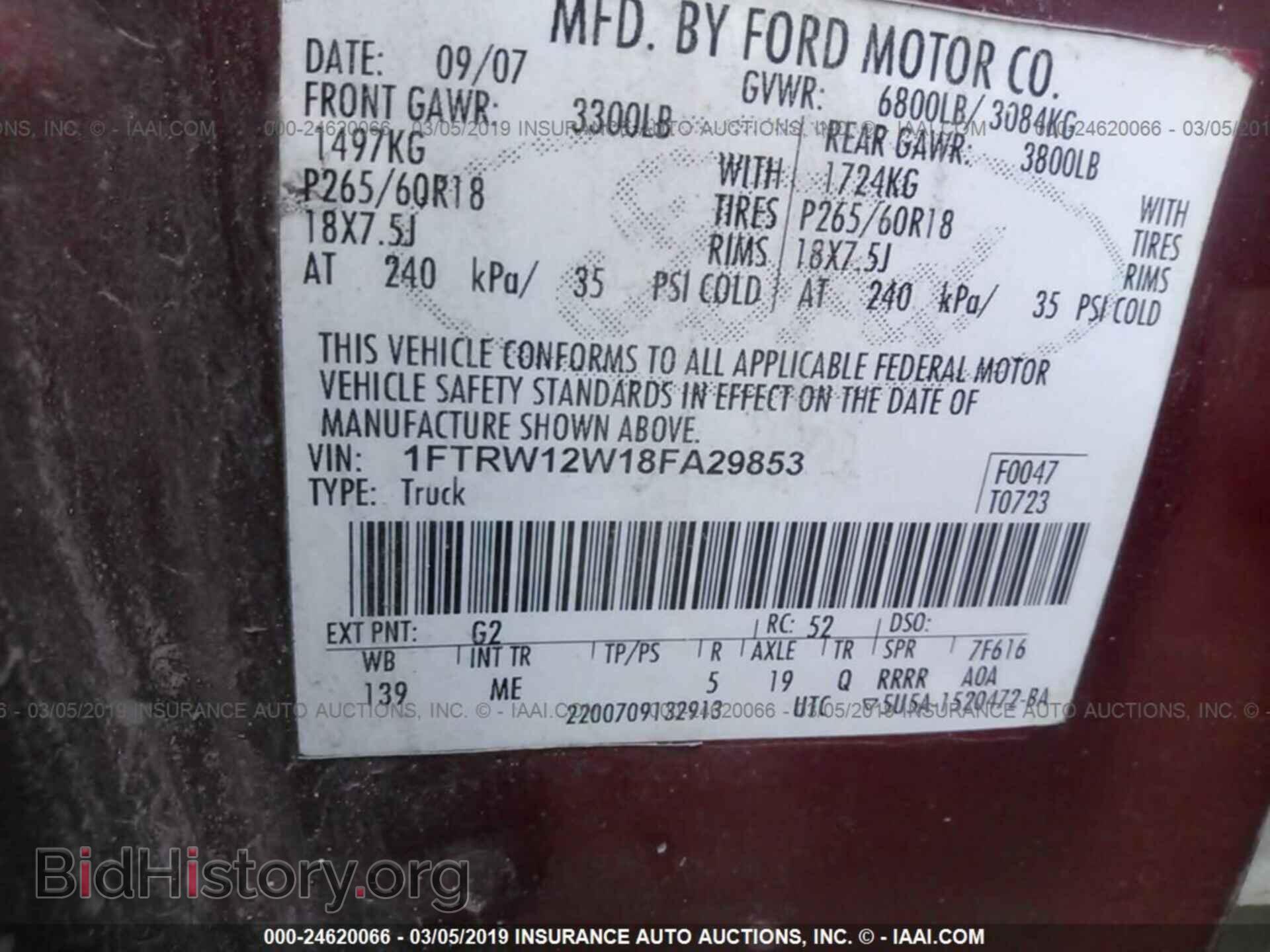 2008 FORD F150 - VIN: 1FTRW12W18FA29853 - Фото 9