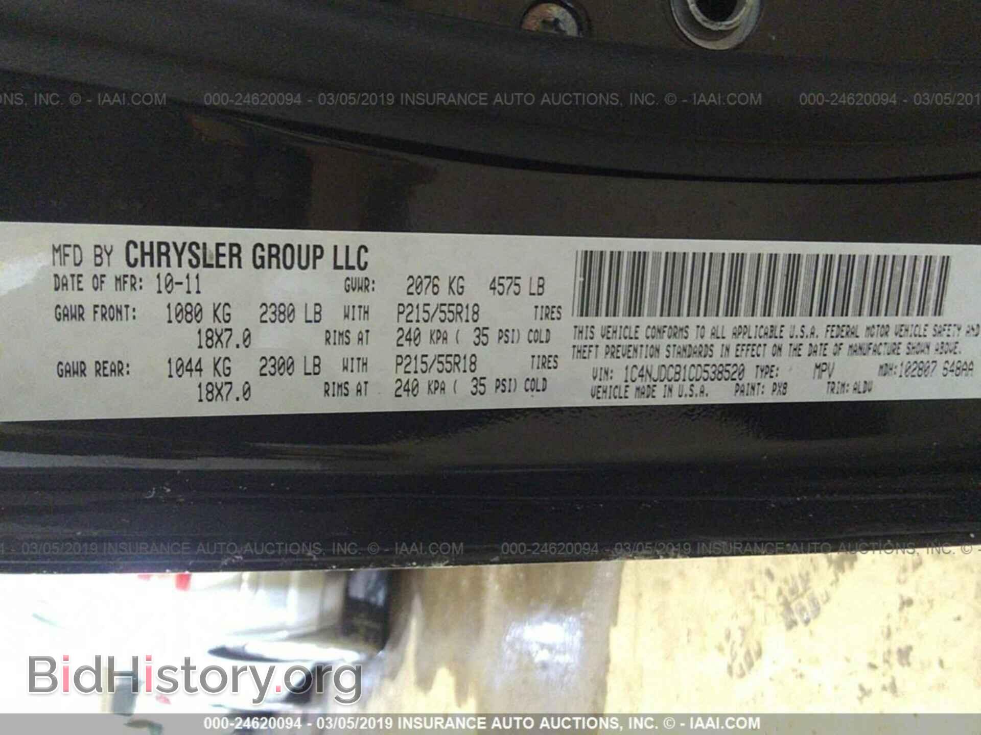 2012 JEEP COMPASS - VIN: 1C4NJDCB1CD538520 - Фото 9