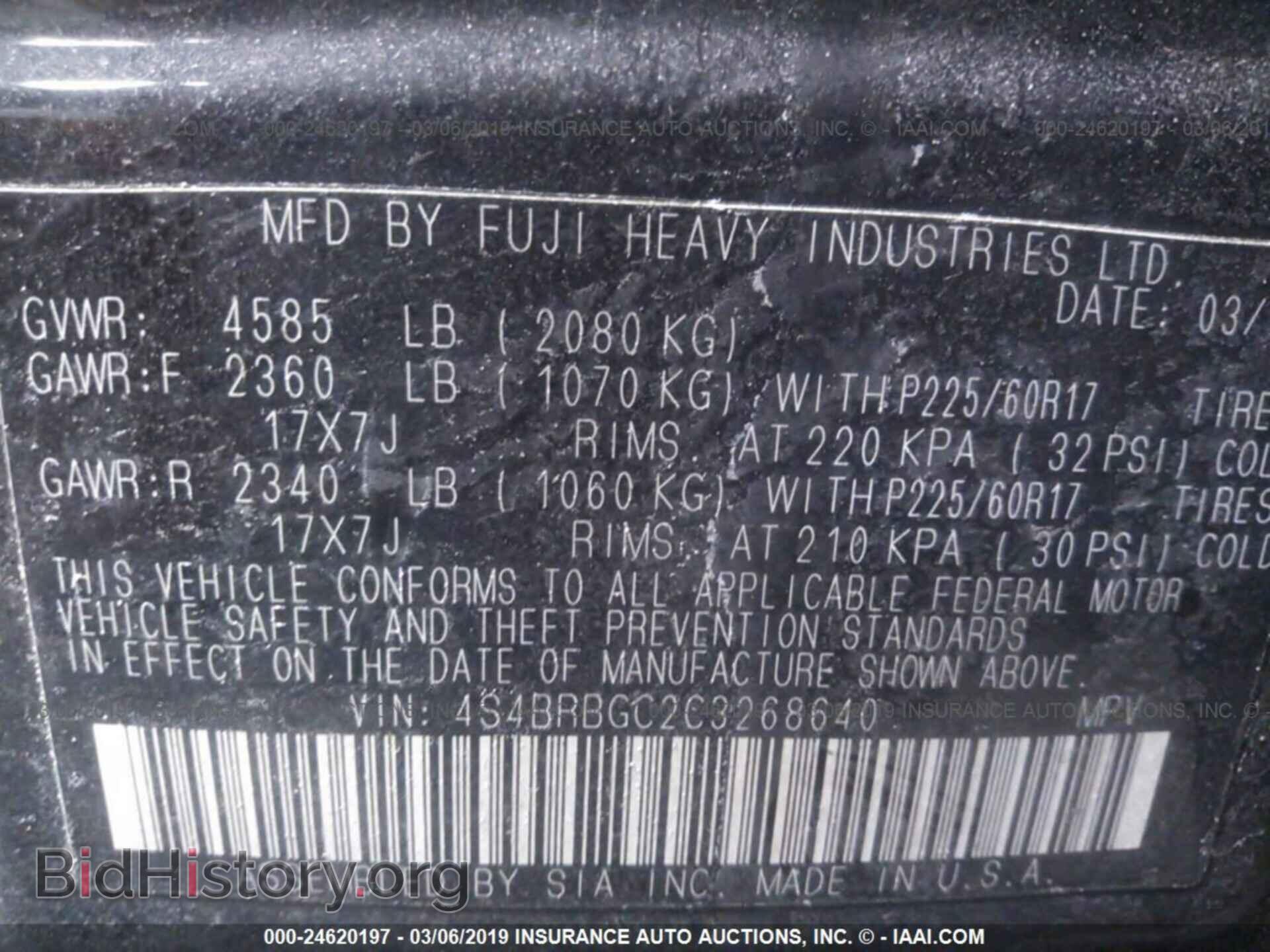 2012 SUBARU OUTBACK - VIN: 4S4BRBGC2C3268640 - Photo 9