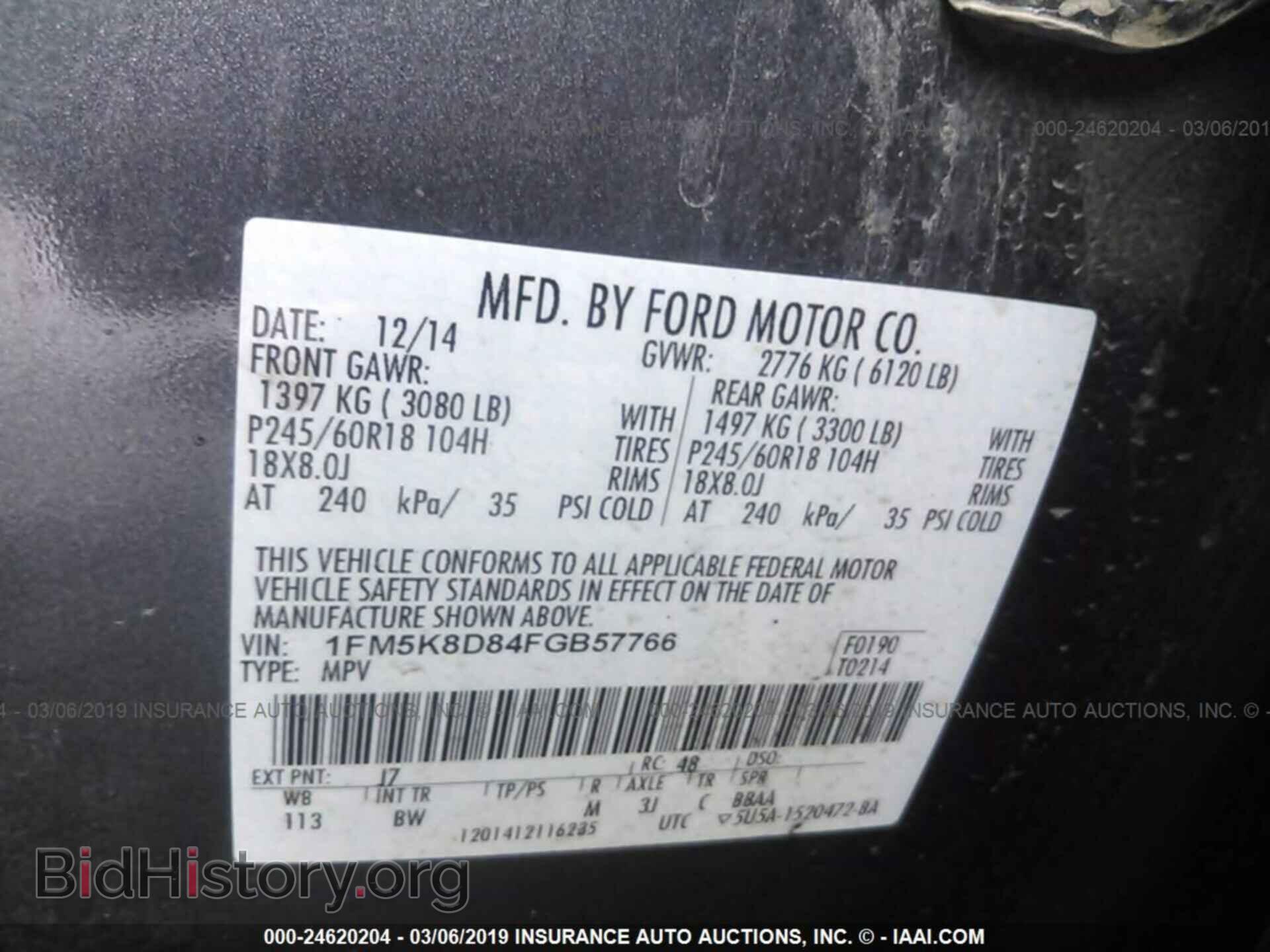 2015 FORD EXPLORER - VIN: 1FM5K8D84FGB57766 - Photo 9