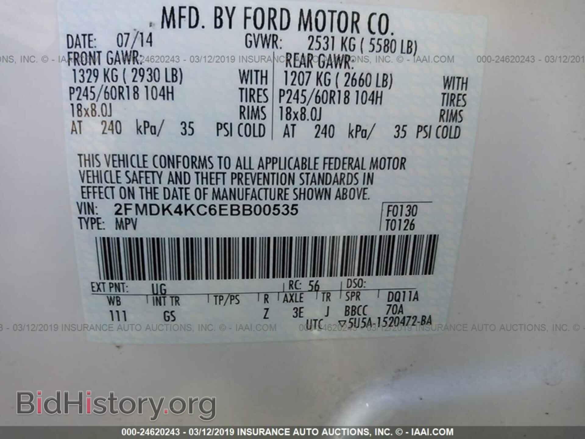 2014 FORD EDGE - VIN: 2FMDK4KC6EBB00535 - Фото 9