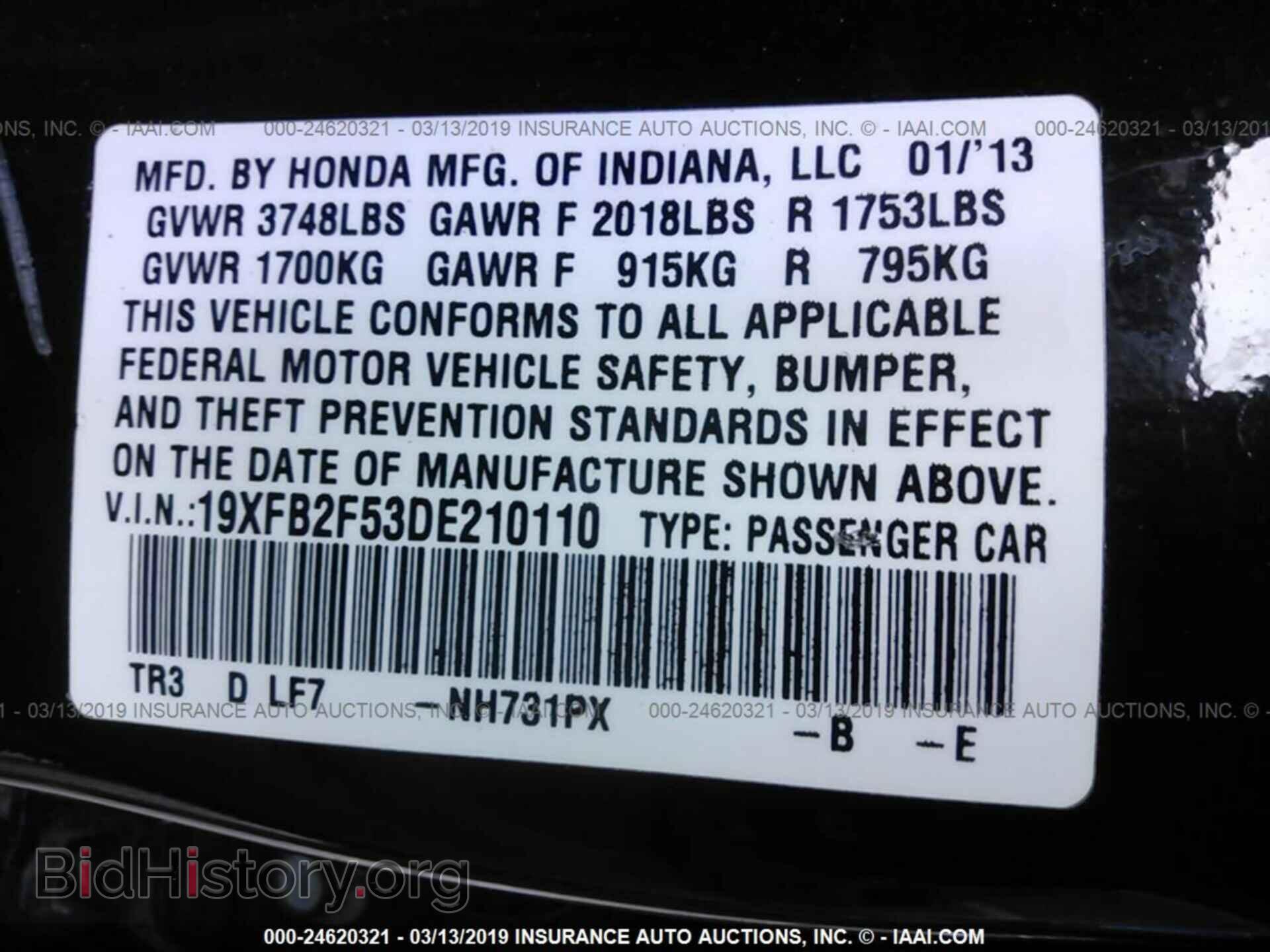2013 HONDA CIVIC - VIN: 19XFB2F53DE210110 - Photo 9