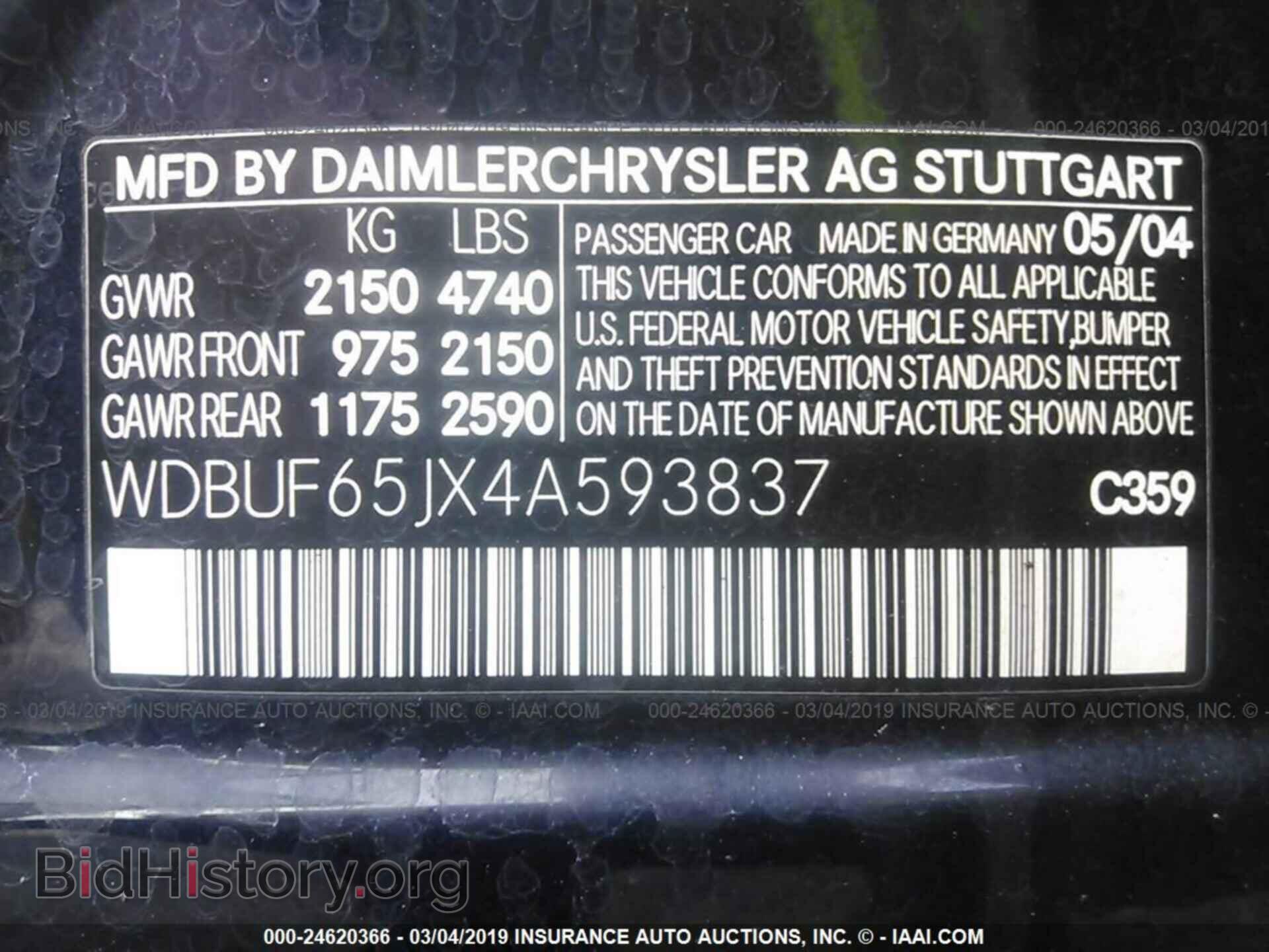 2004 MERCEDES-BENZ E - VIN: WDBUF65JX4A593837 - Фото 9