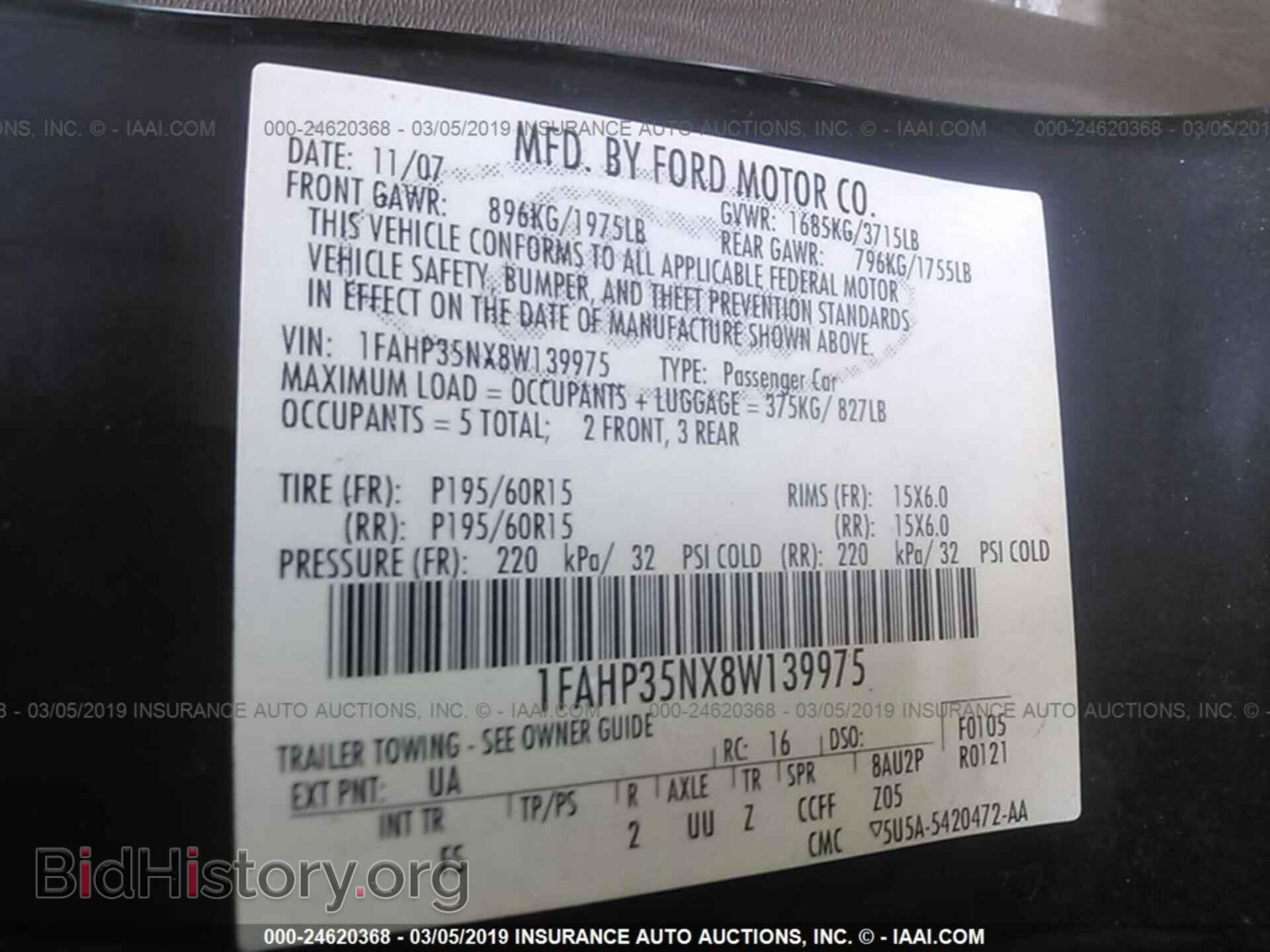 2008 FORD FOCUS - VIN: 1FAHP35NX8W139975 - Фото 9