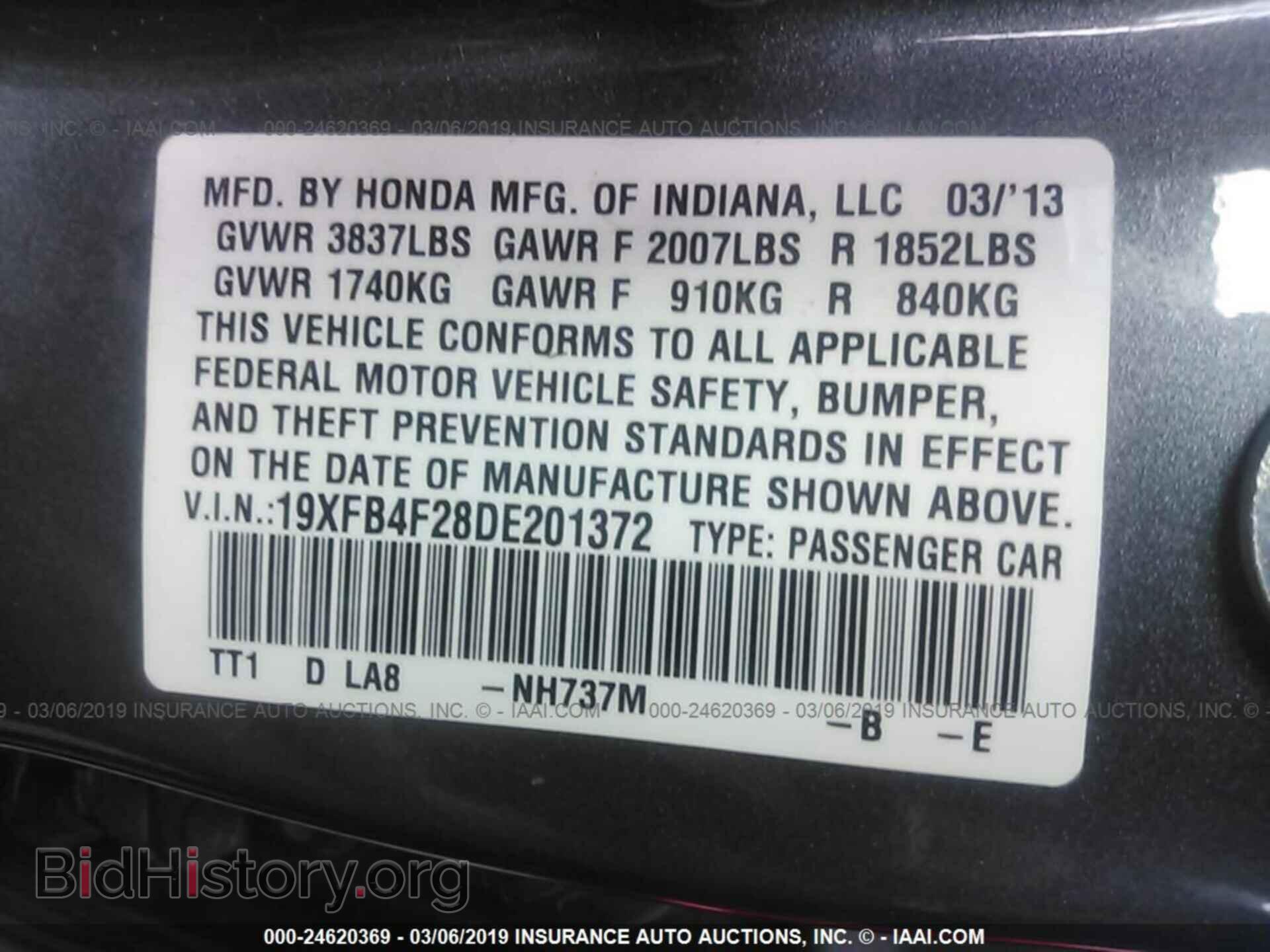 2013 HONDA CIVIC - VIN: 19XFB4F28DE201372 - Photo 9