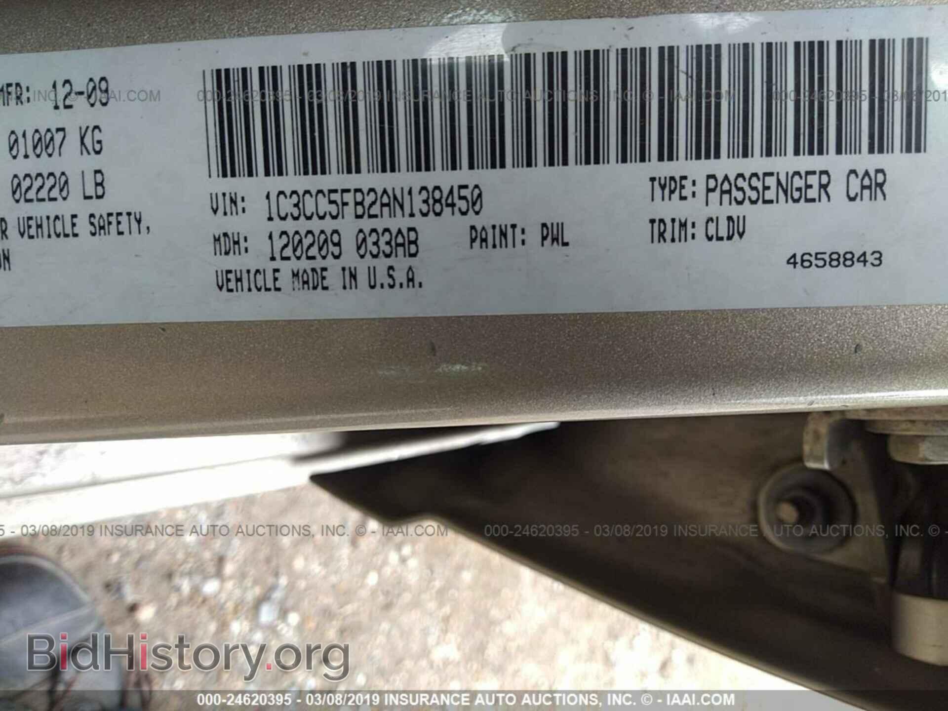 2010 CHRYSLER SEBRING - VIN: 1C3CC5FB2AN138450 - Фото 9