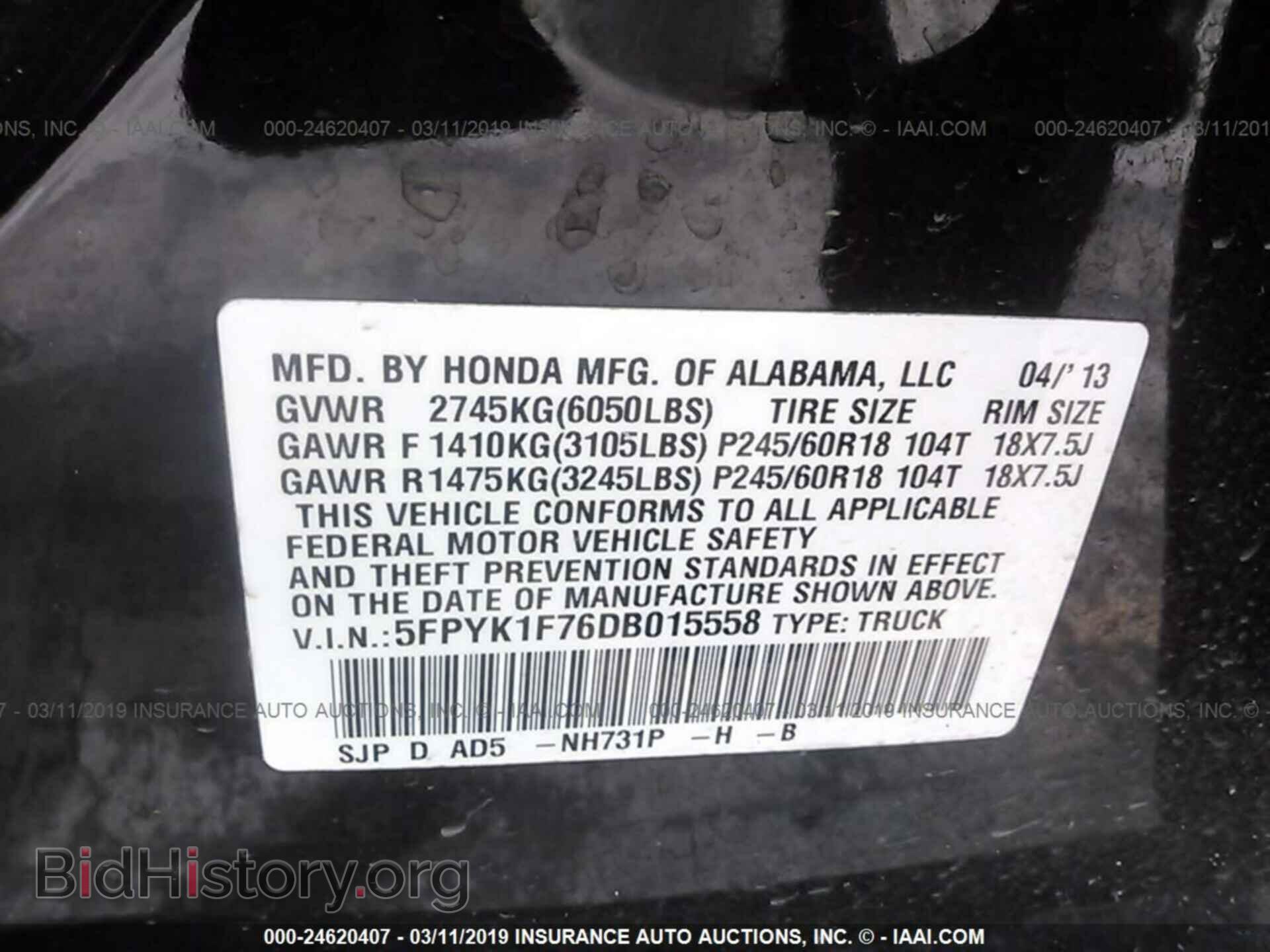 2013 HONDA RIDGELINE - VIN: 5FPYK1F76DB015558 - Фото 9