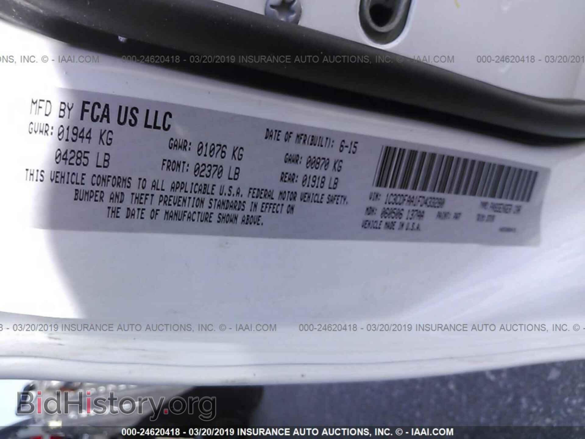 2015 DODGE DART - VIN: 1C3CDFAA1FD433280 - Photo 9