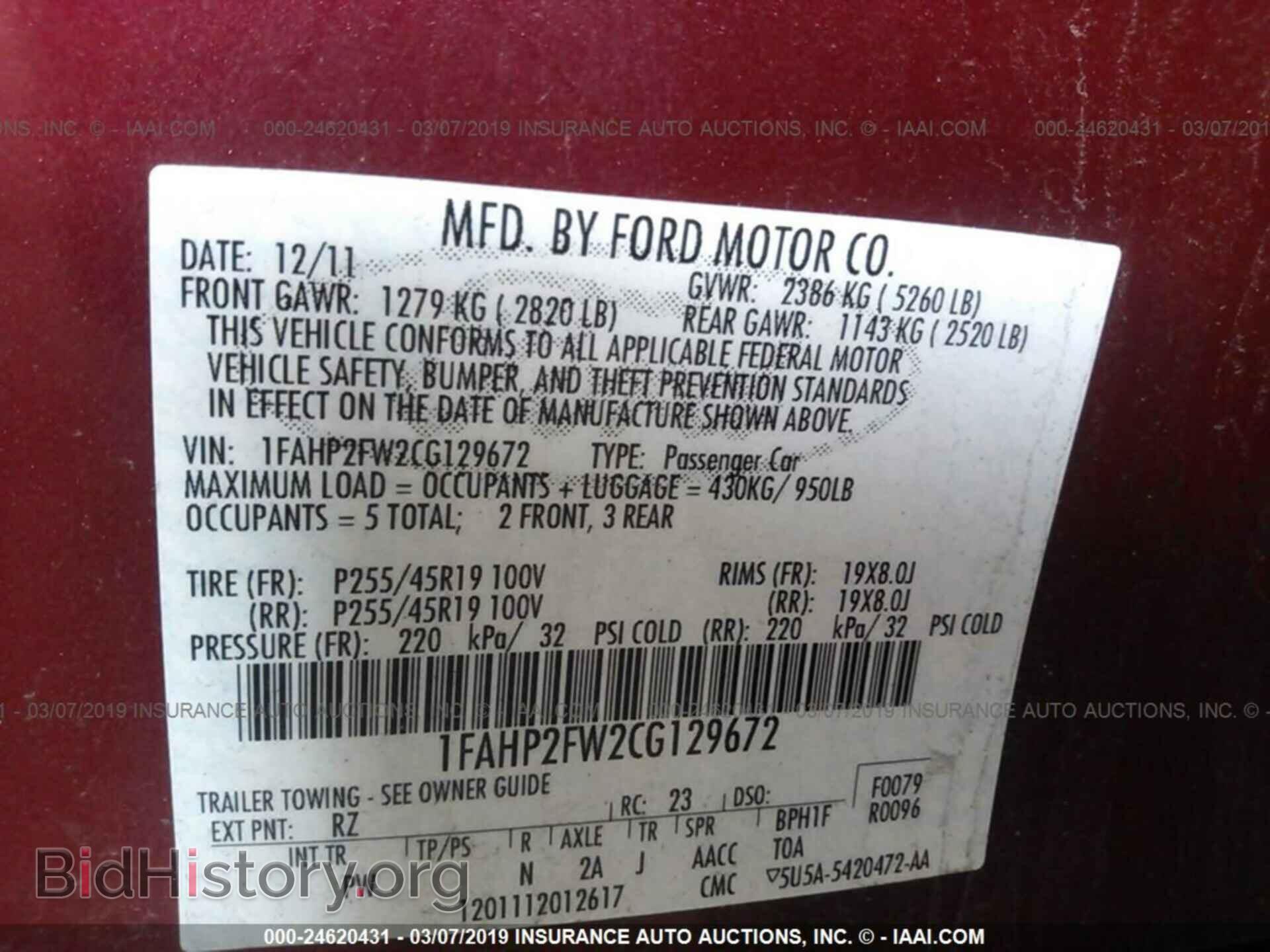 2012 FORD TAURUS - VIN: 1FAHP2FW2CG129672 - Фото 9