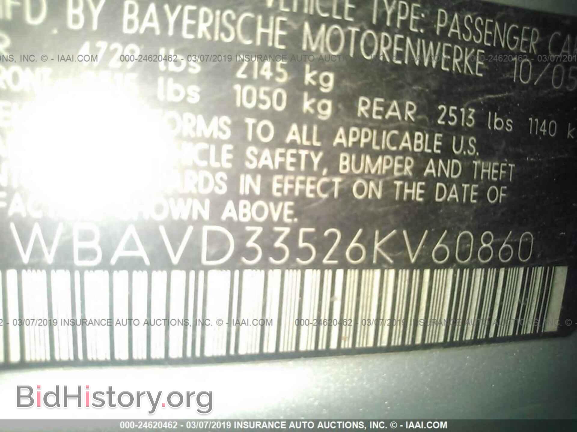 2006 BMW 330 - VIN: WBAVD33526KV60860 - Фото 9
