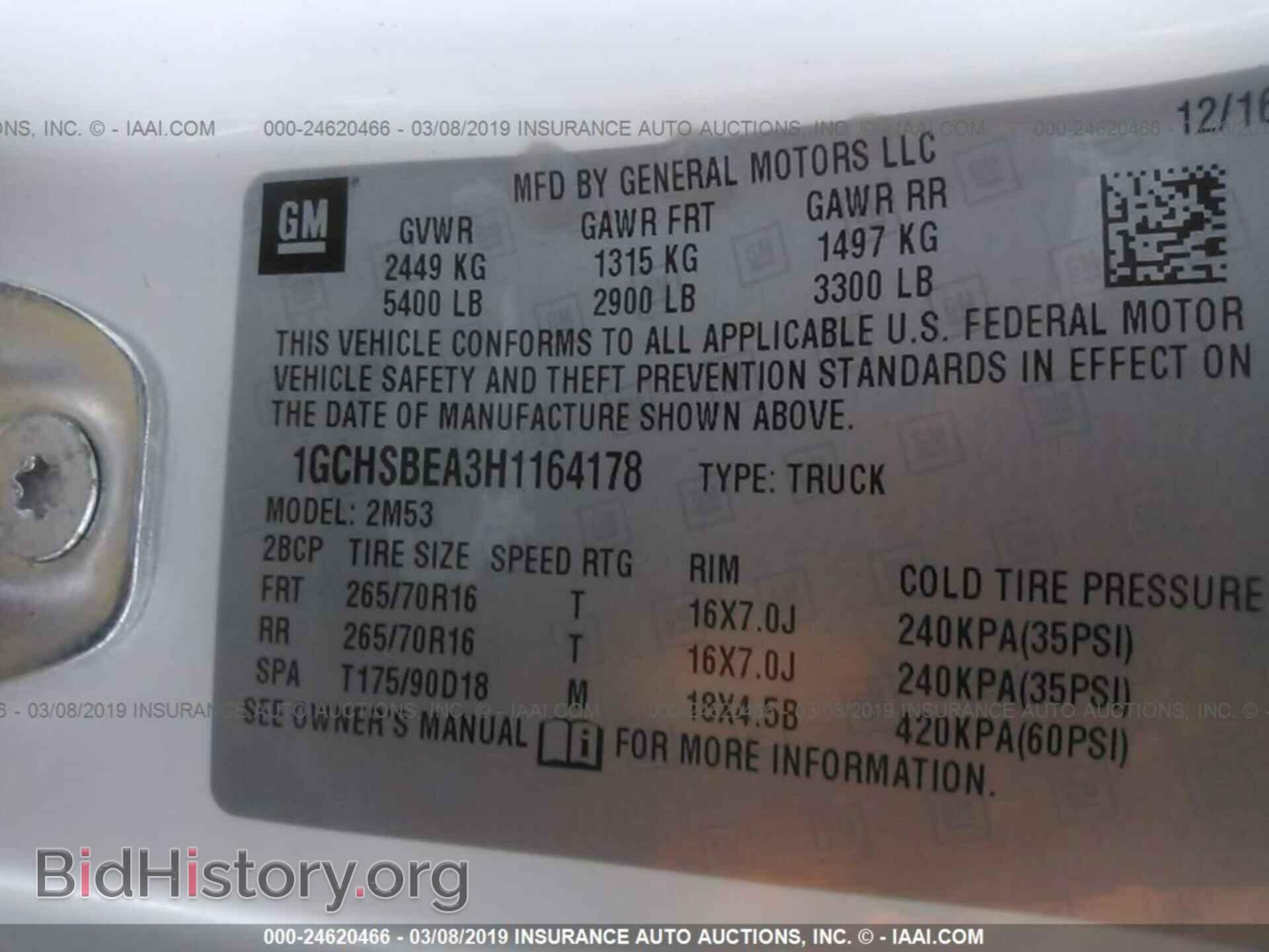 2017 CHEVROLET COLORADO - VIN: 1GCHSBEA3H1164178 - Фото 9