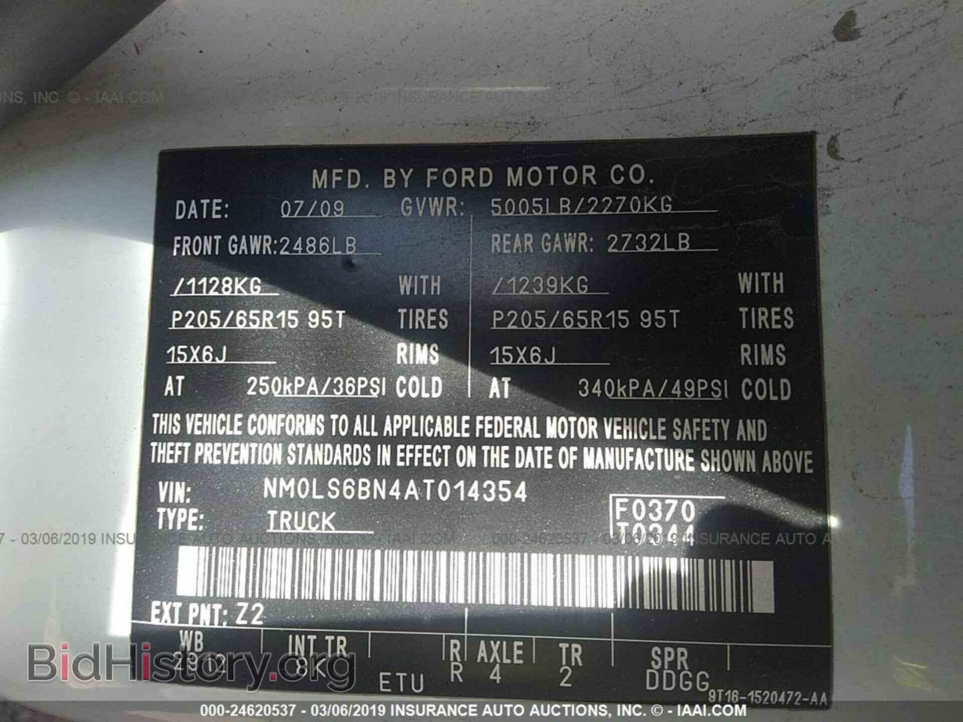 2010 FORD TRANSIT CONNECT - VIN: NM0LS6BN4AT014354 - Фото 9