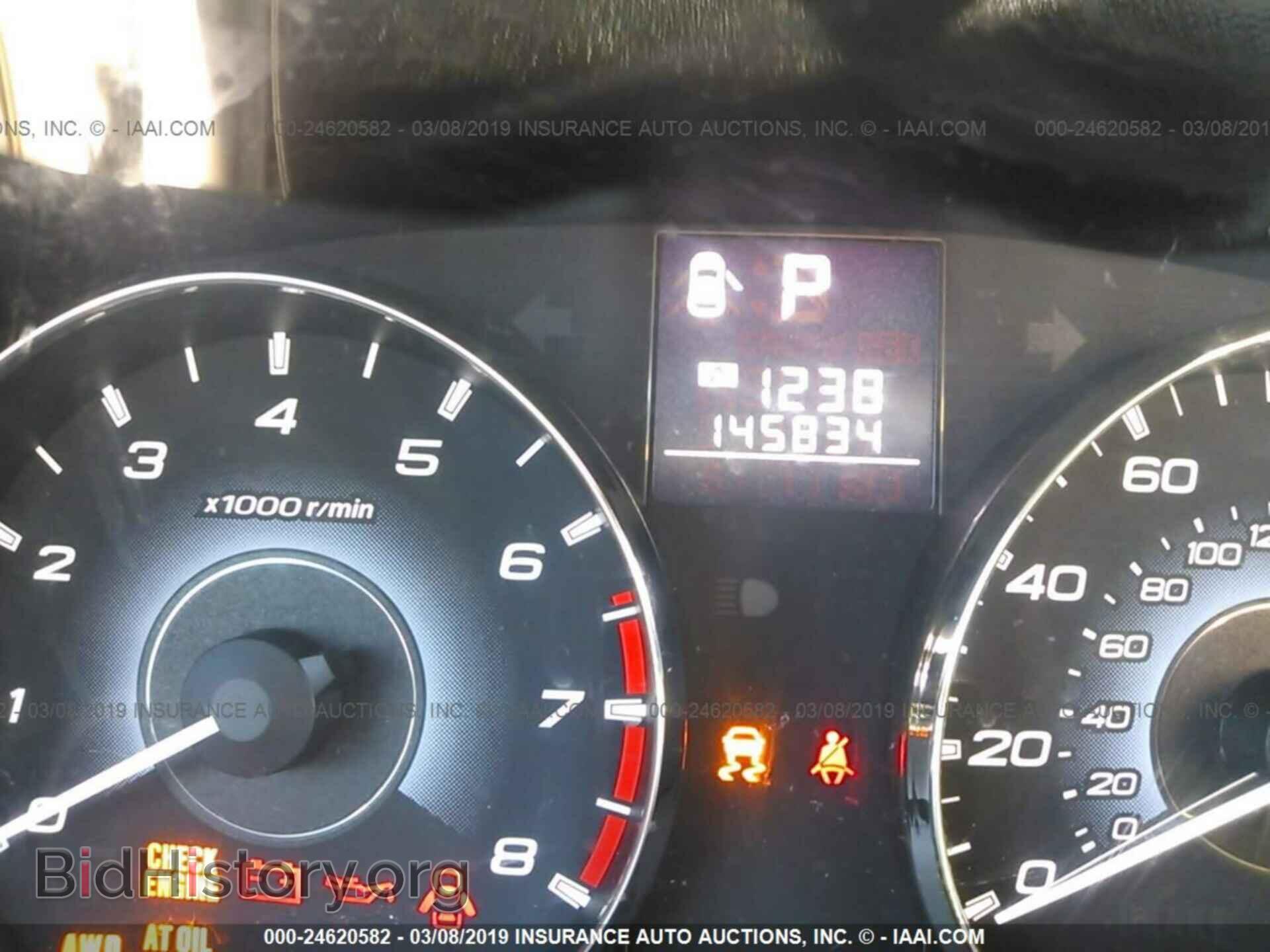 2010 SUBARU OUTBACK - VIN: 4S4BRCKC5A3341865 - Фото 7