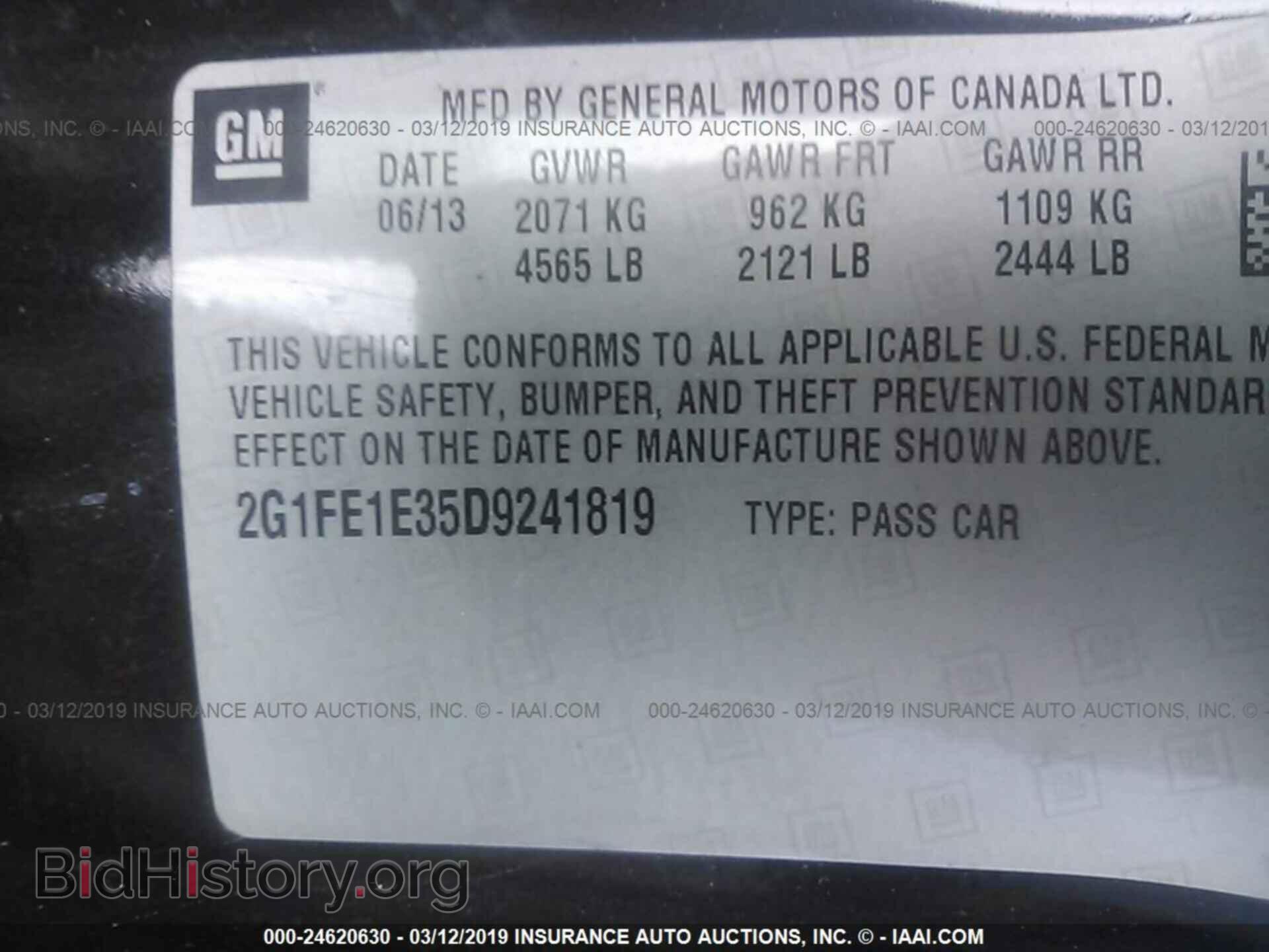 2013 CHEVROLET CAMARO - VIN: 2G1FE1E35D9241819 - Фото 9