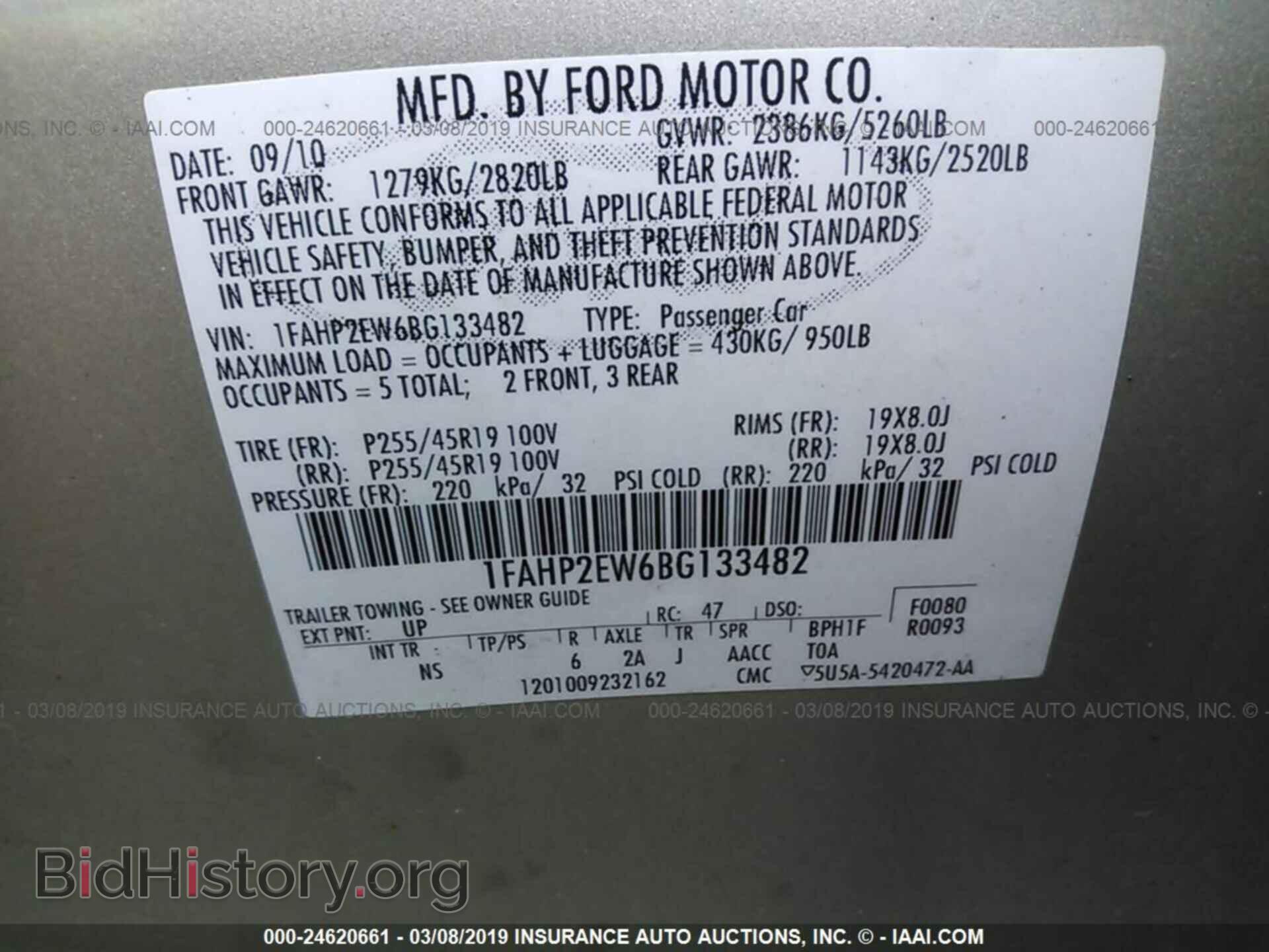 2011 FORD TAURUS - VIN: 1FAHP2EW6BG133482 - Фото 9