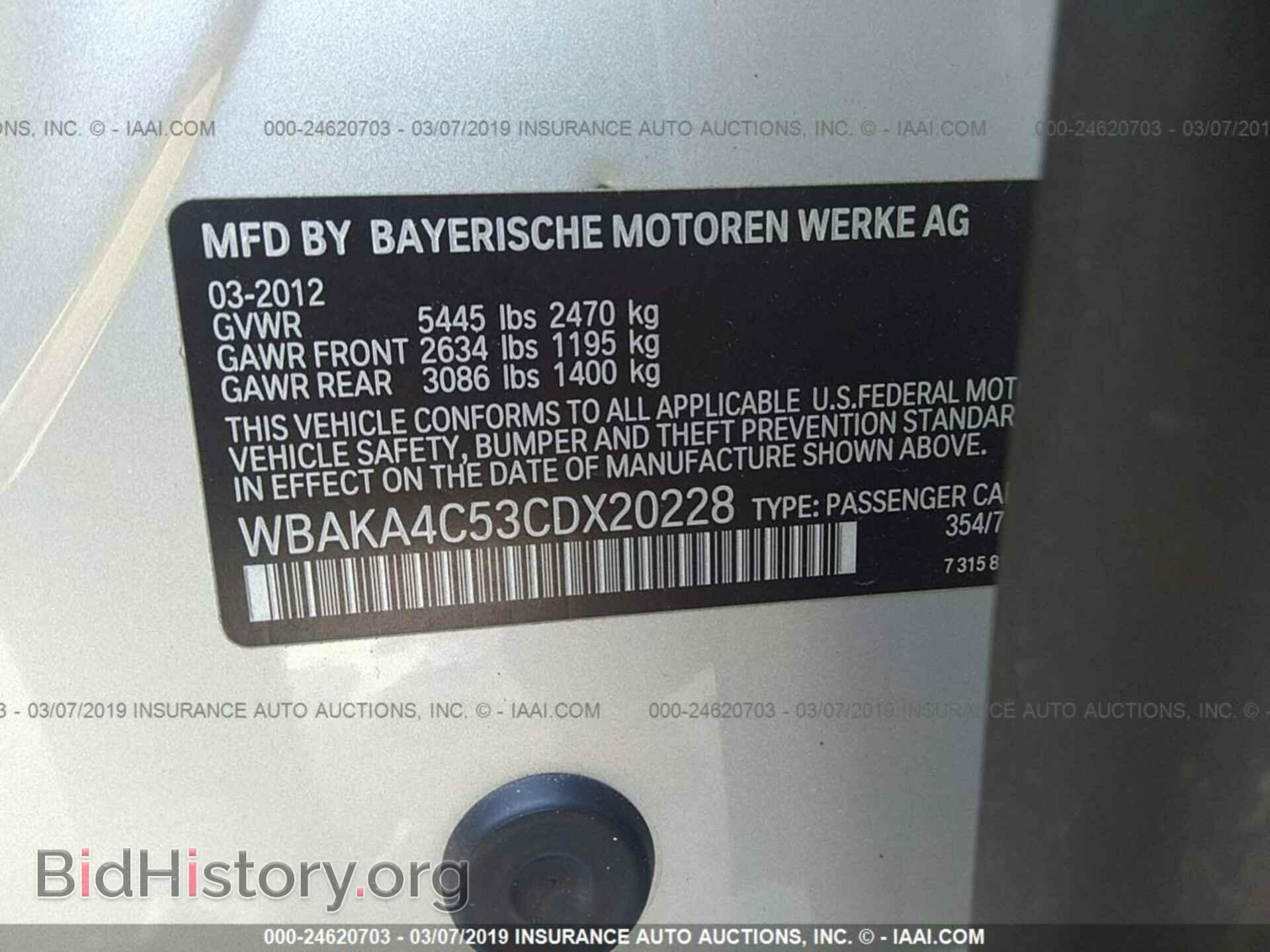 2012 BMW 740 - VIN: WBAKA4C53CDX20228 - Фото 9