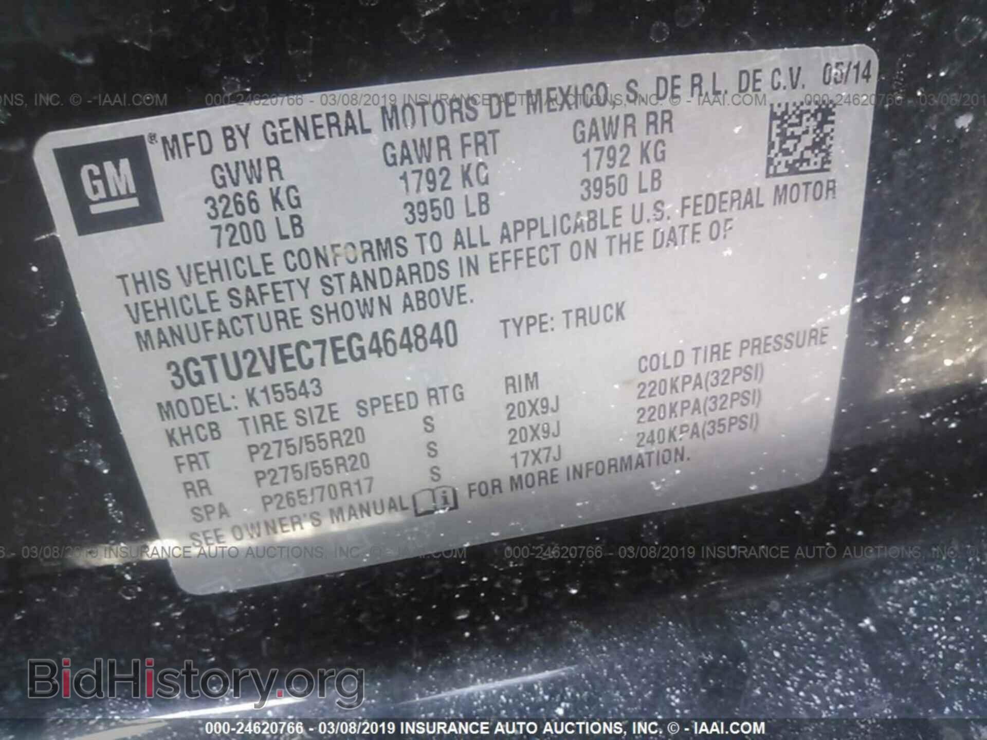 2014 GMC SIERRA - VIN: 3GTU2VEC7EG464840 - Фото 9