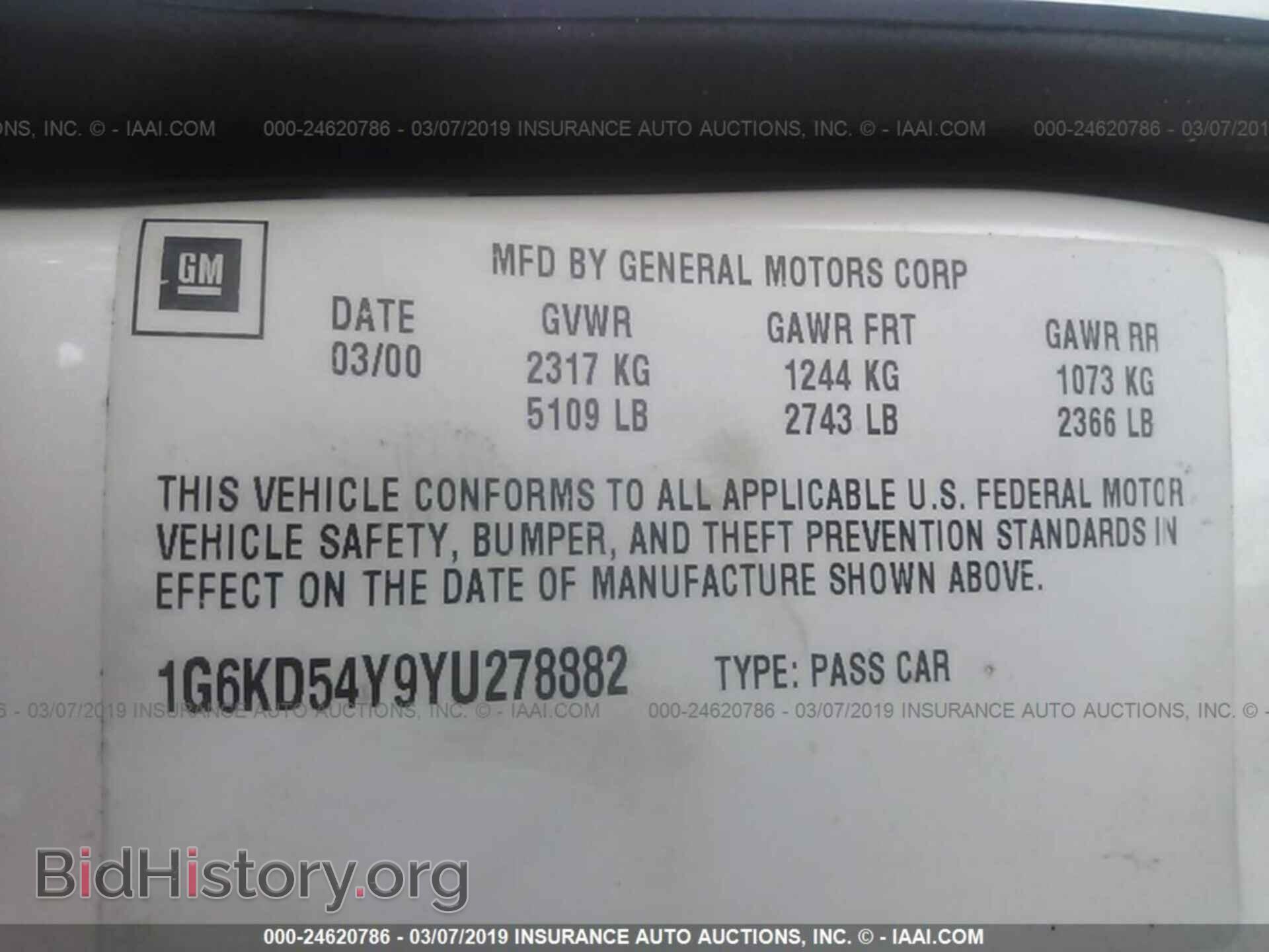 2000 CADILLAC DEVILLE - VIN: 1G6KD54Y9YU278882 - Фото 9