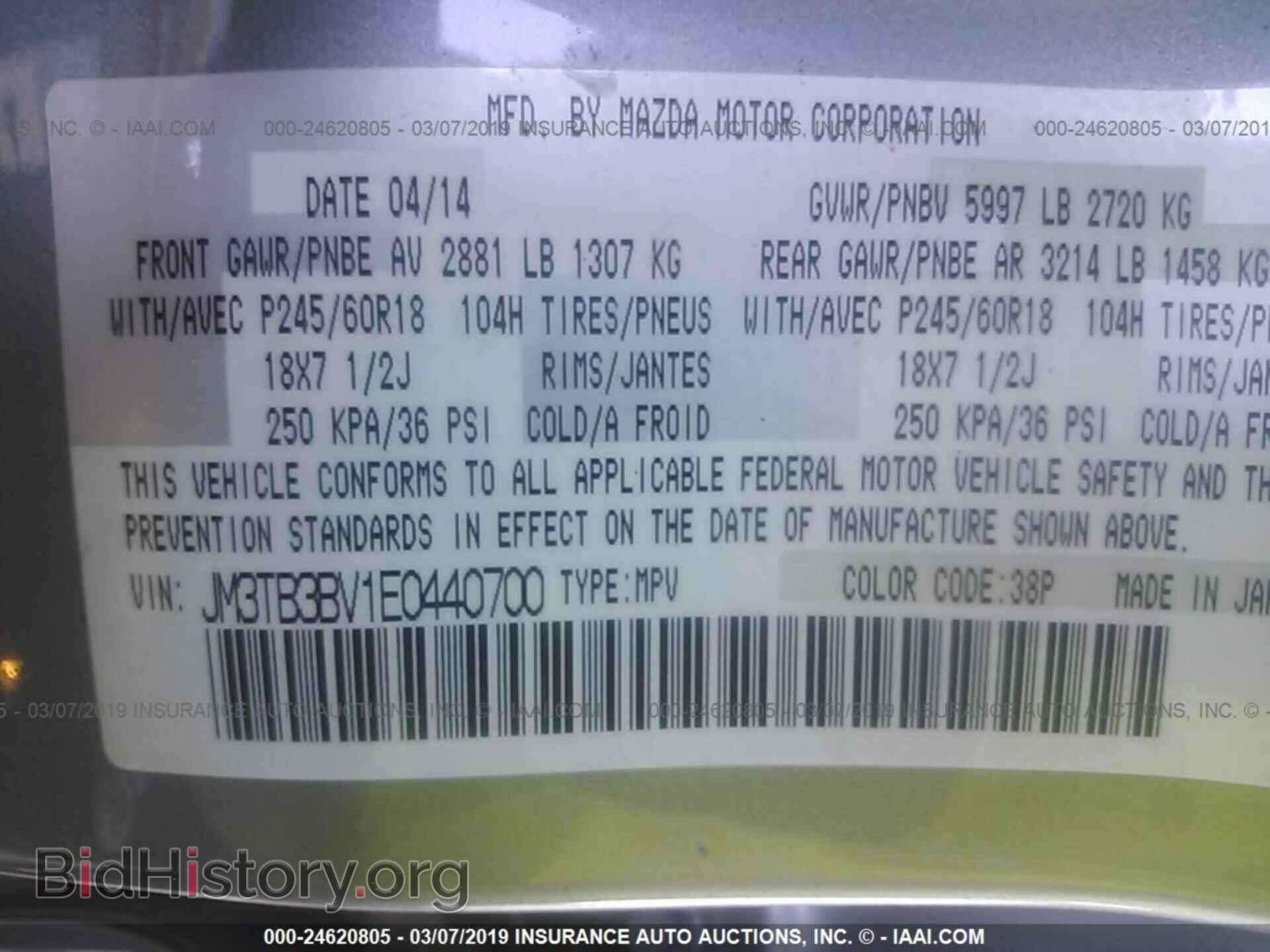 2014 MAZDA CX-9 - VIN: JM3TB3BV1E0440700 - Фото 9