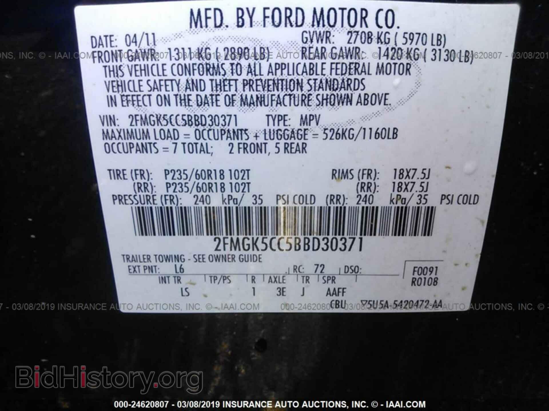 2011 FORD FLEX - VIN: 2FMGK5CC5BBD30371 - Фото 9