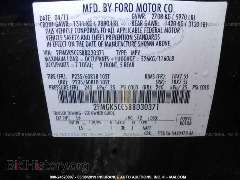 2011 Ford FLEX (VIN 2FMGK5CC5BBD30371) — photo 9 of 10