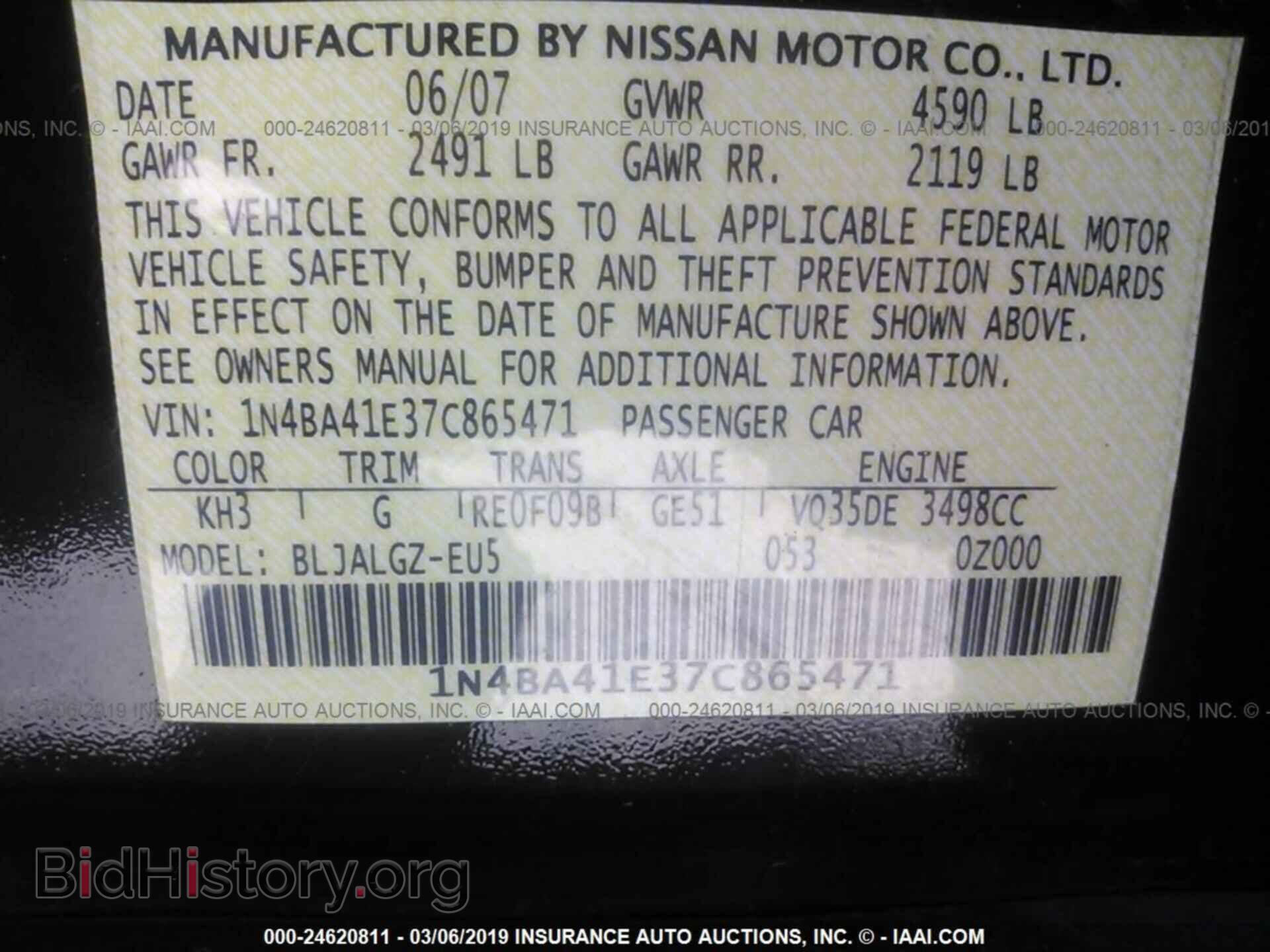 2007 NISSAN MAXIMA - VIN: 1N4BA41E37C865471 - Фото 9