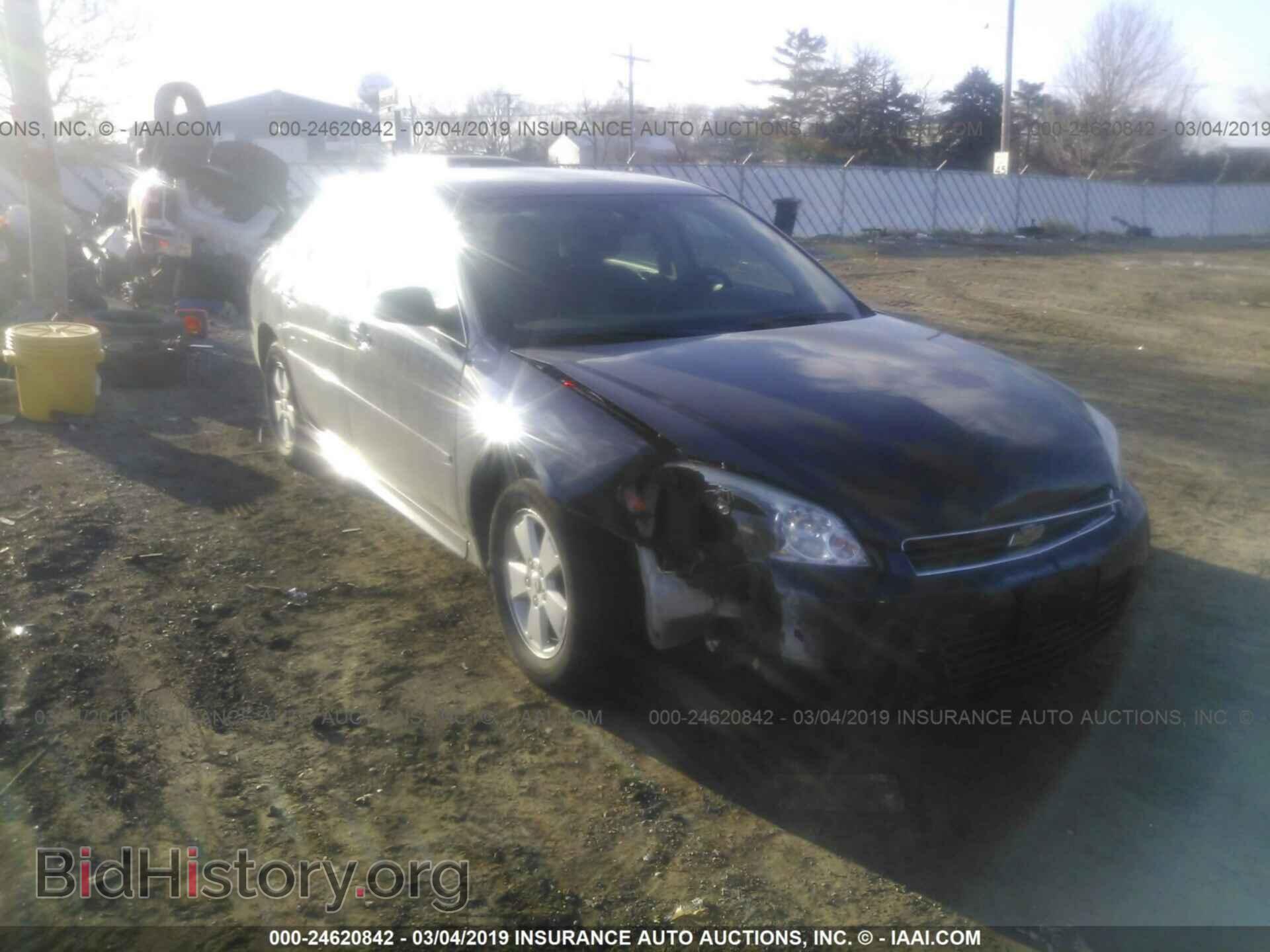 Фотография 2G1WF5EK6B1172145 - CHEVROLET IMPALA 2011