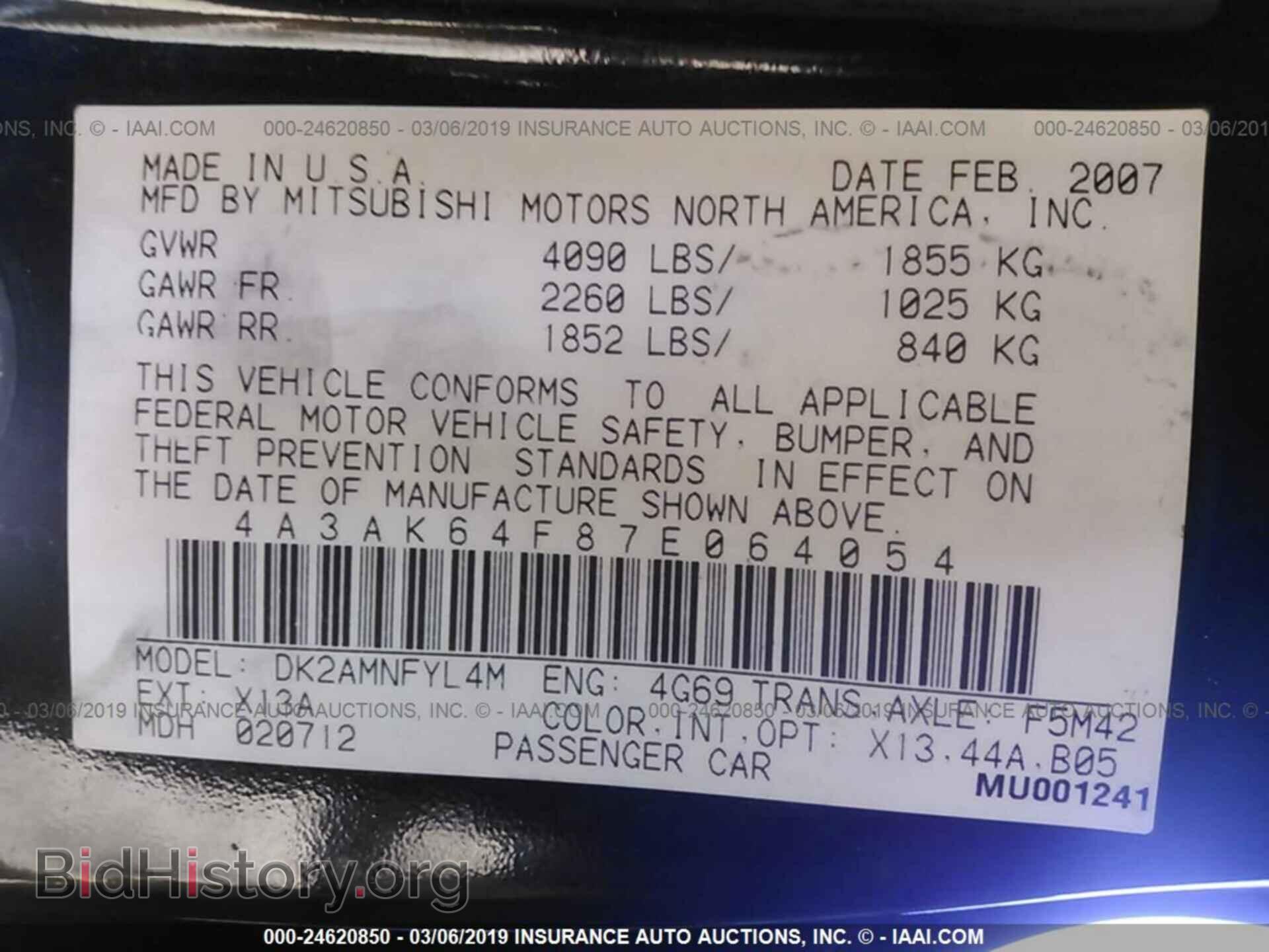 2007 MITSUBISHI ECLIPSE - VIN: 4A3AK64F87E064054 - Фото 9