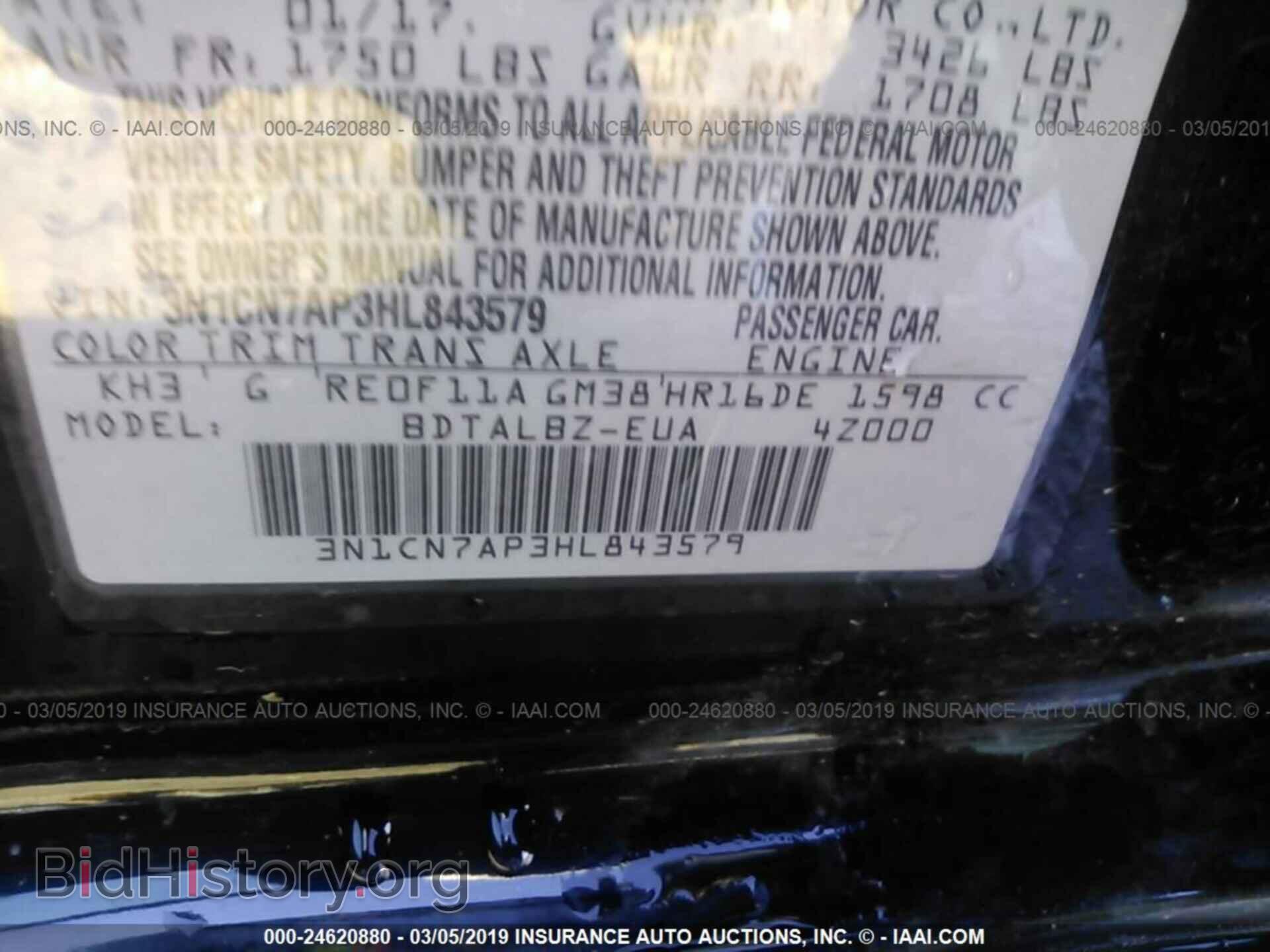 2017 NISSAN VERSA - VIN: 3N1CN7AP3HL843579 - Фото 9