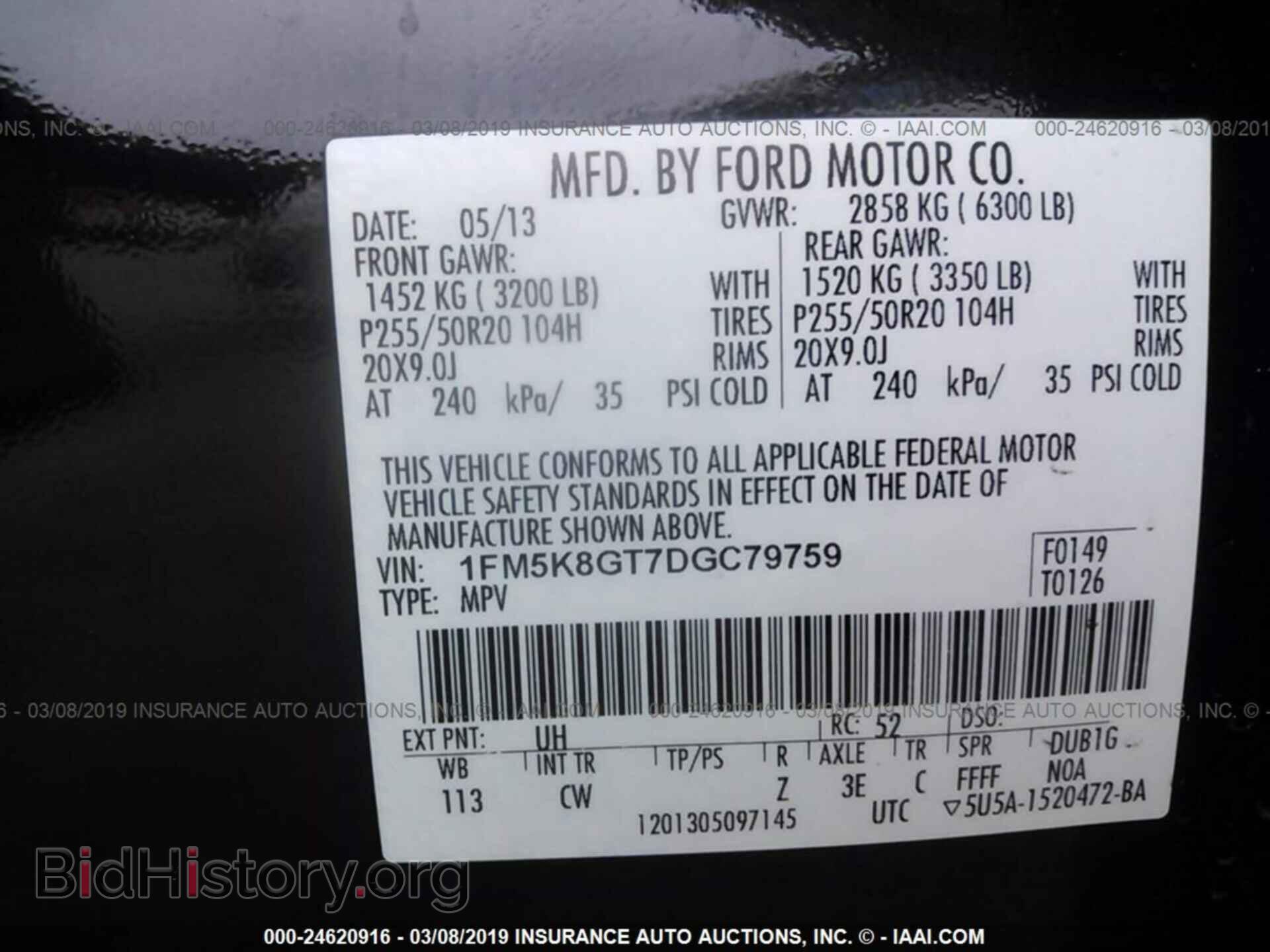 2013 FORD EXPLORER - VIN: 1FM5K8GT7DGC79759 - Photo 9