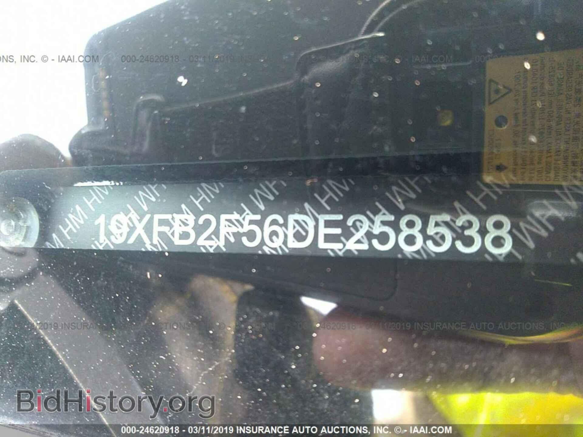 2013 HONDA CIVIC - VIN: 19XFB2F56DE258538 - Фото 9