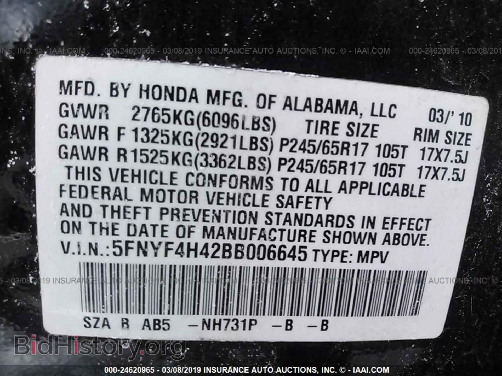 2011 HONDA PILOT - VIN: 5FNYF4H42BB006645 - Фото 9