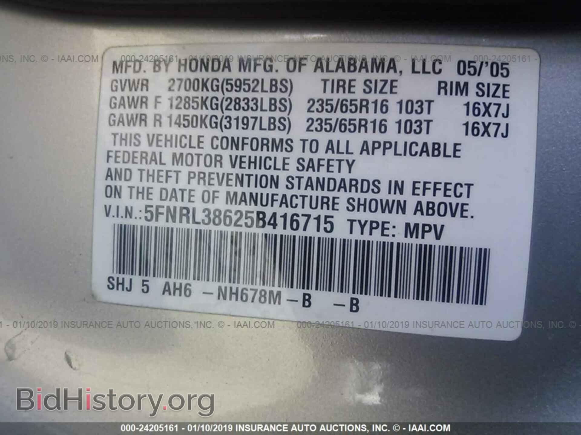 2012 MAZDA 5 - VIN: JM1CW2DL3C0106037 - Photo 9