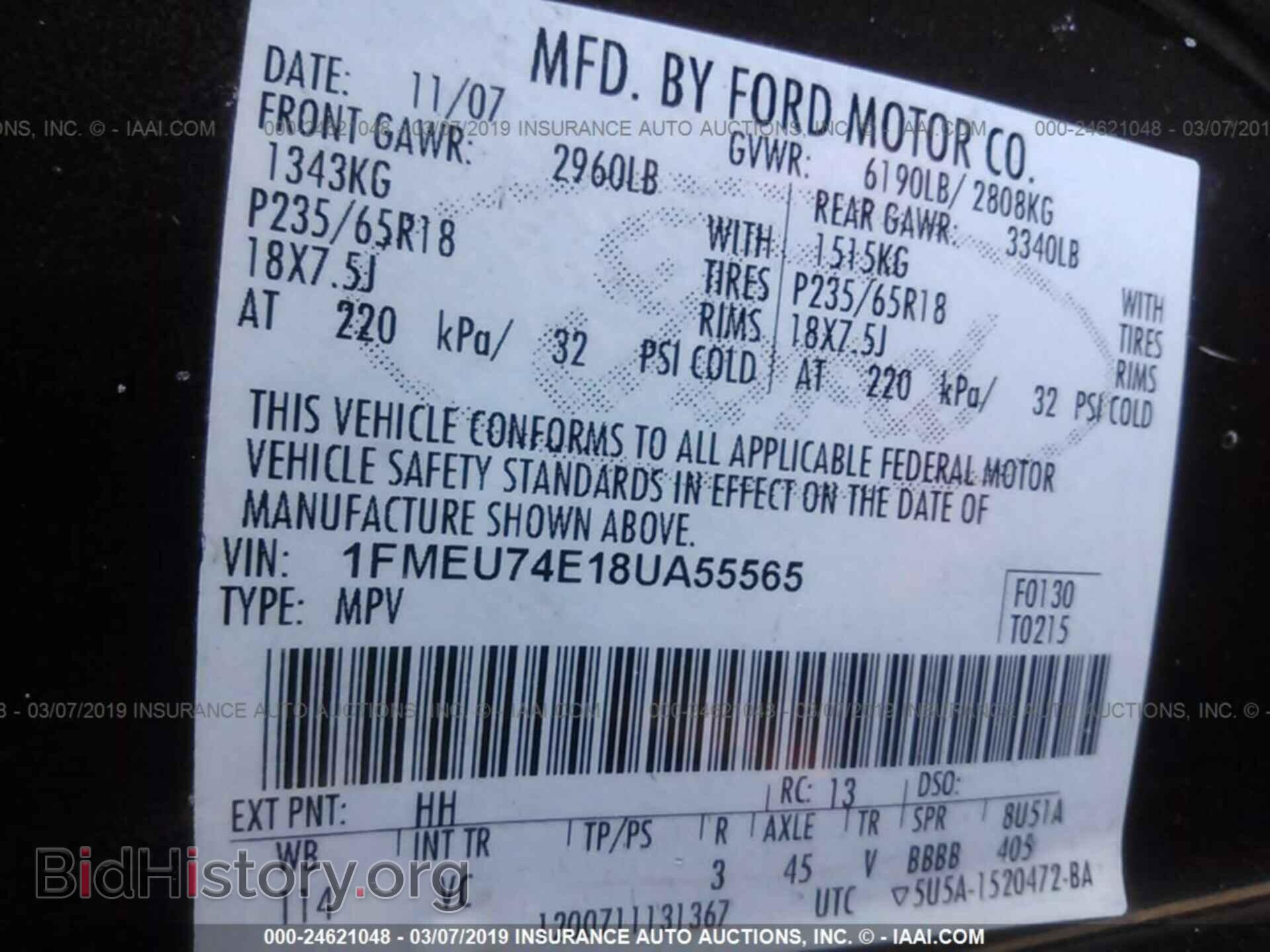 2008 FORD EXPLORER - VIN: 1FMEU74E18UA55565 - Фото 9
