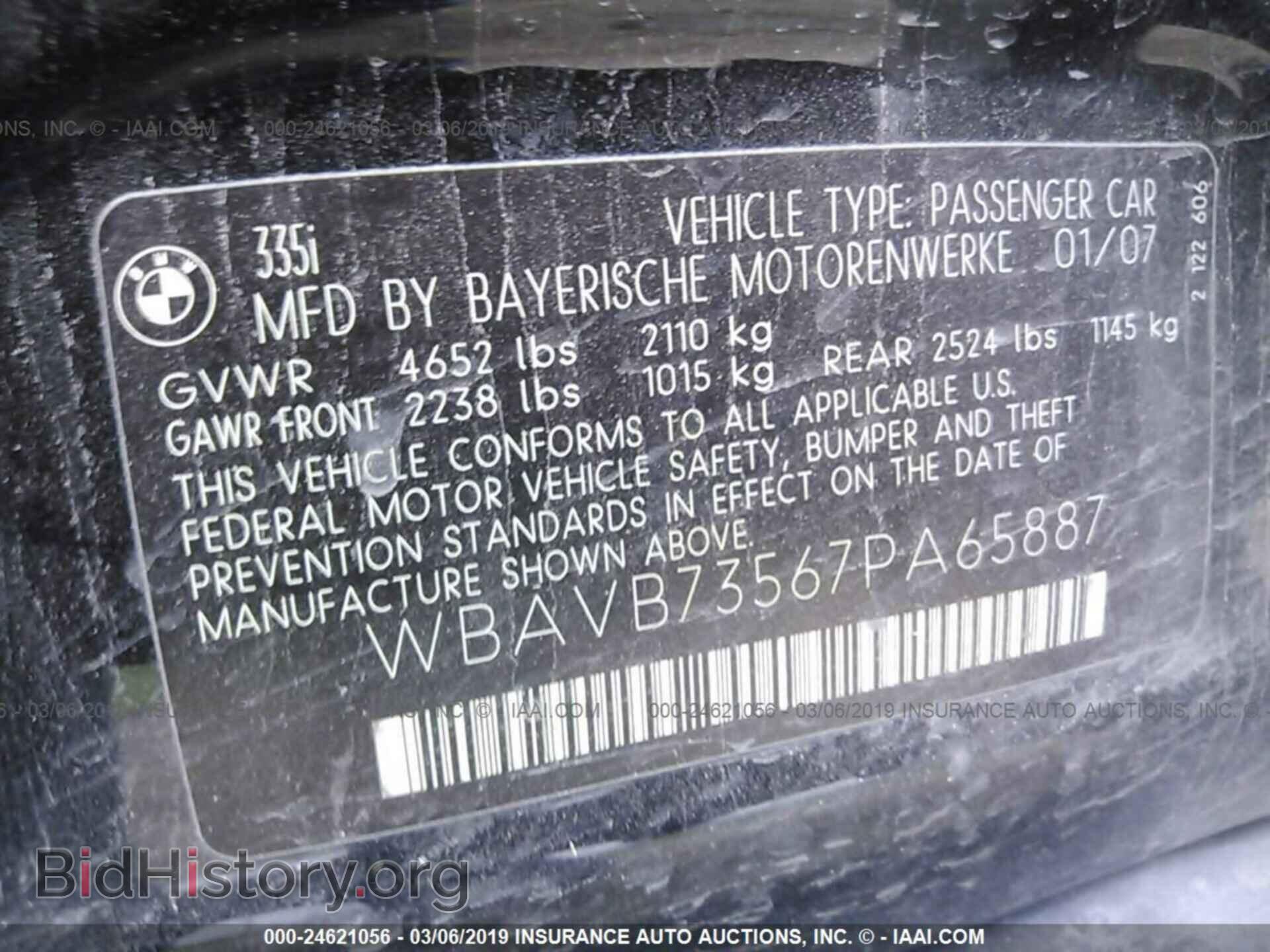 2007 BMW 335 - VIN: WBAVB73567PA65887 - Фото 9