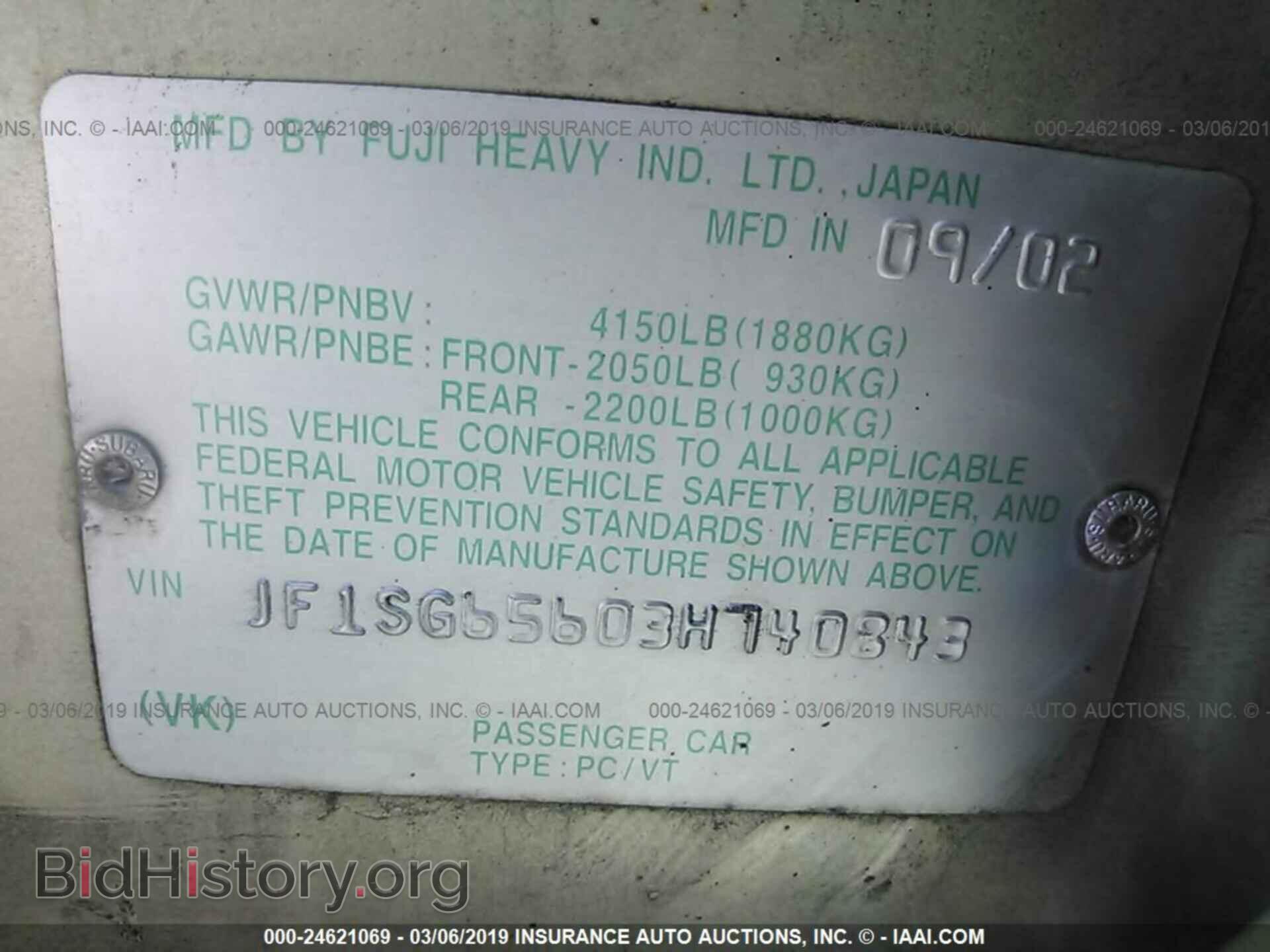 2000 MITSUBISHI ECLIPSE - VIN: 4A3AC34G0YE006350 - Фото 9