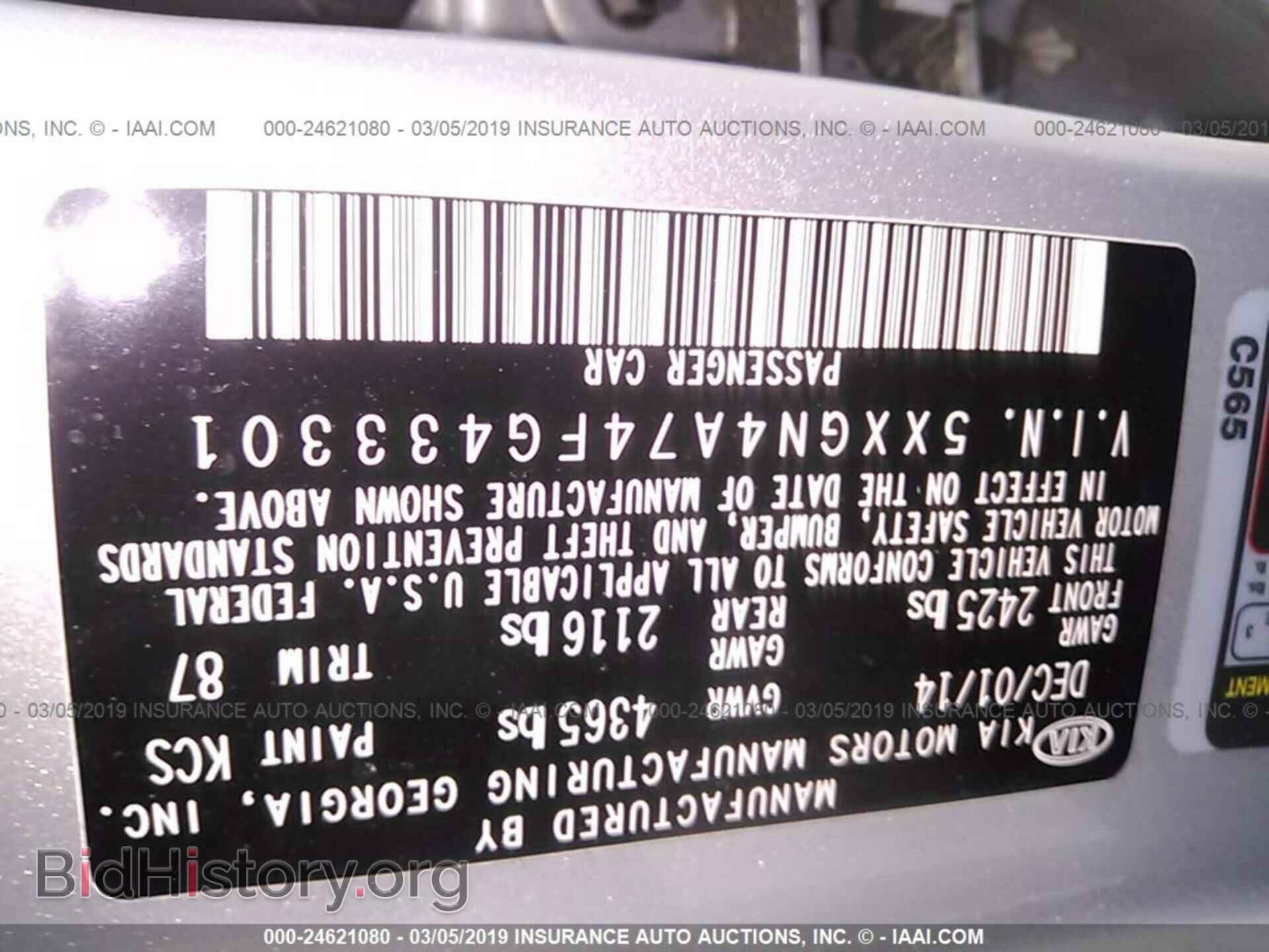 2015 KIA OPTIMA - VIN: 5XXGN4A74FG433301 - Фото 9
