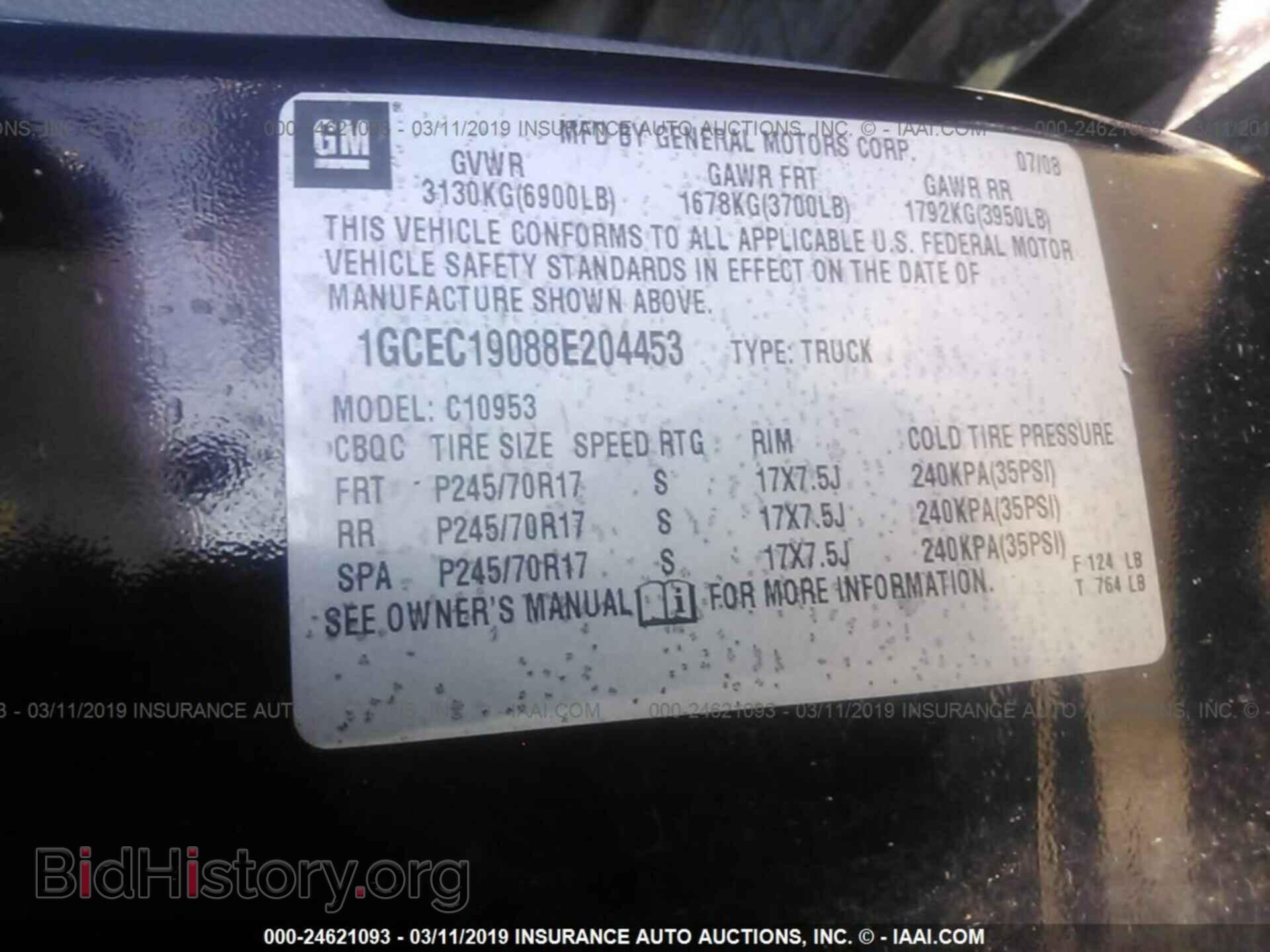 2008 CHEVROLET SILVERADO - VIN: 1GCEC19088E204453 - Фото 9