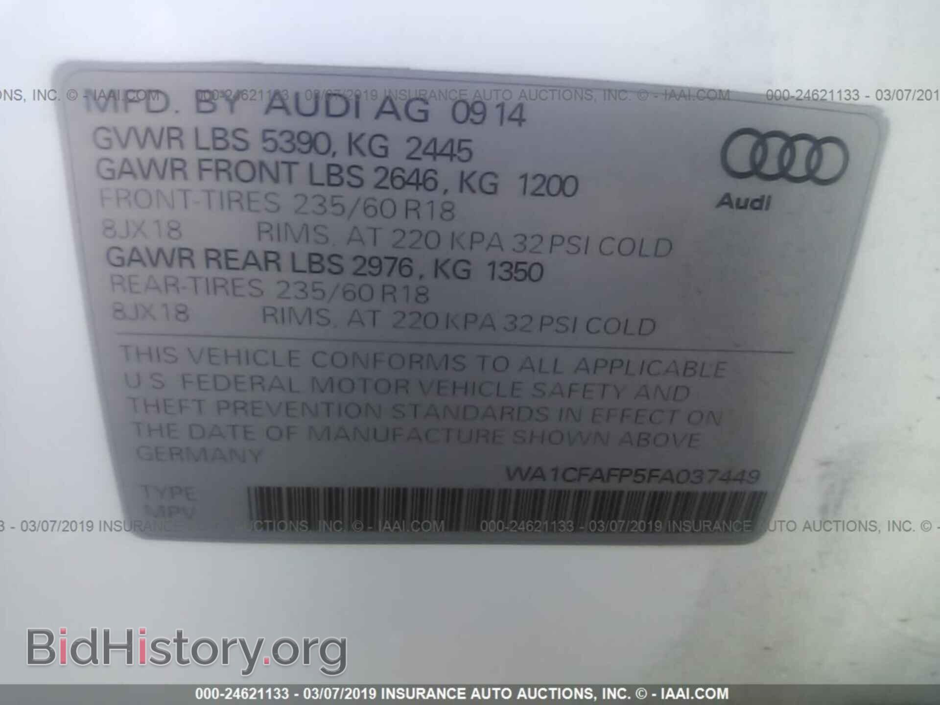 2015 AUDI Q5 - VIN: WA1CFAFP5FA037449 - Фото 9