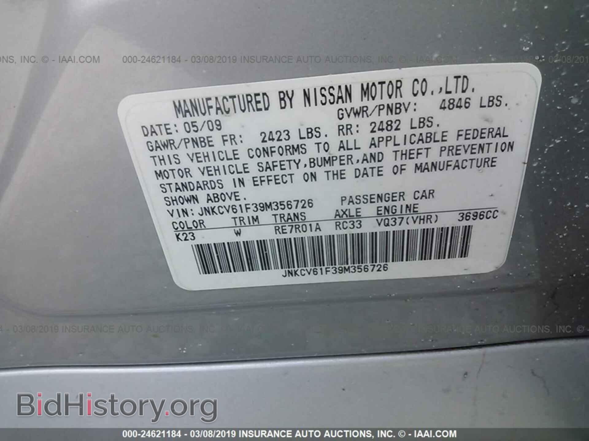 2017 FORD TRANSIT - VIN: 1FTYE1YM0HKA63021 - Photo 9
