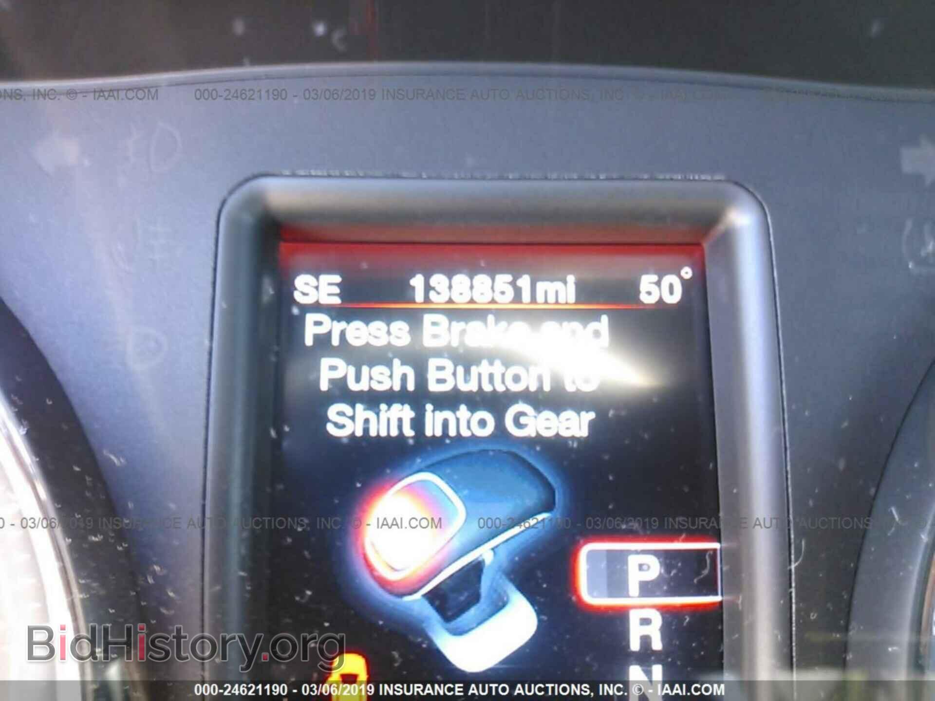 2012 DODGE CHARGER - VIN: 2C3CDXHG0CH183254 - Photo 7